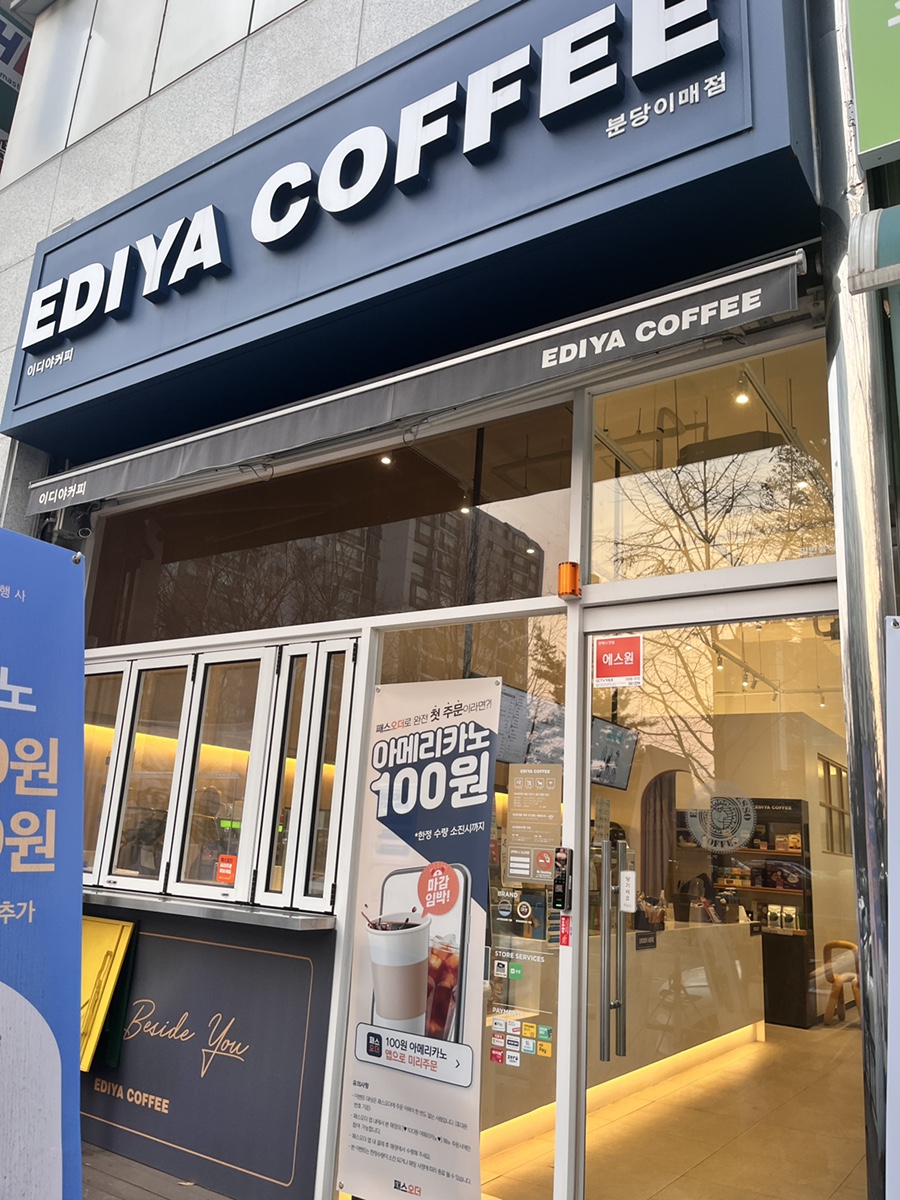 2번째 이미지