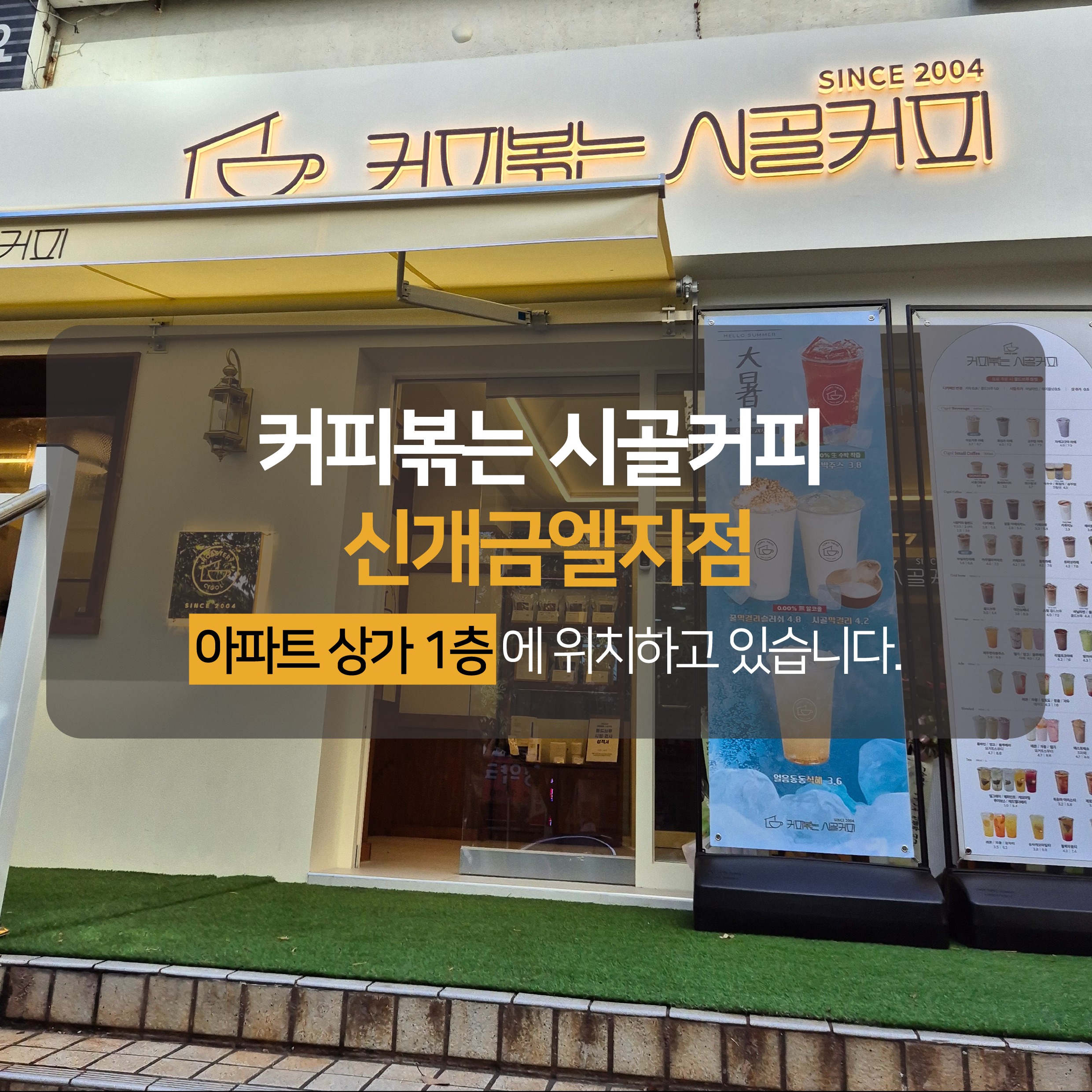 매장 이미지