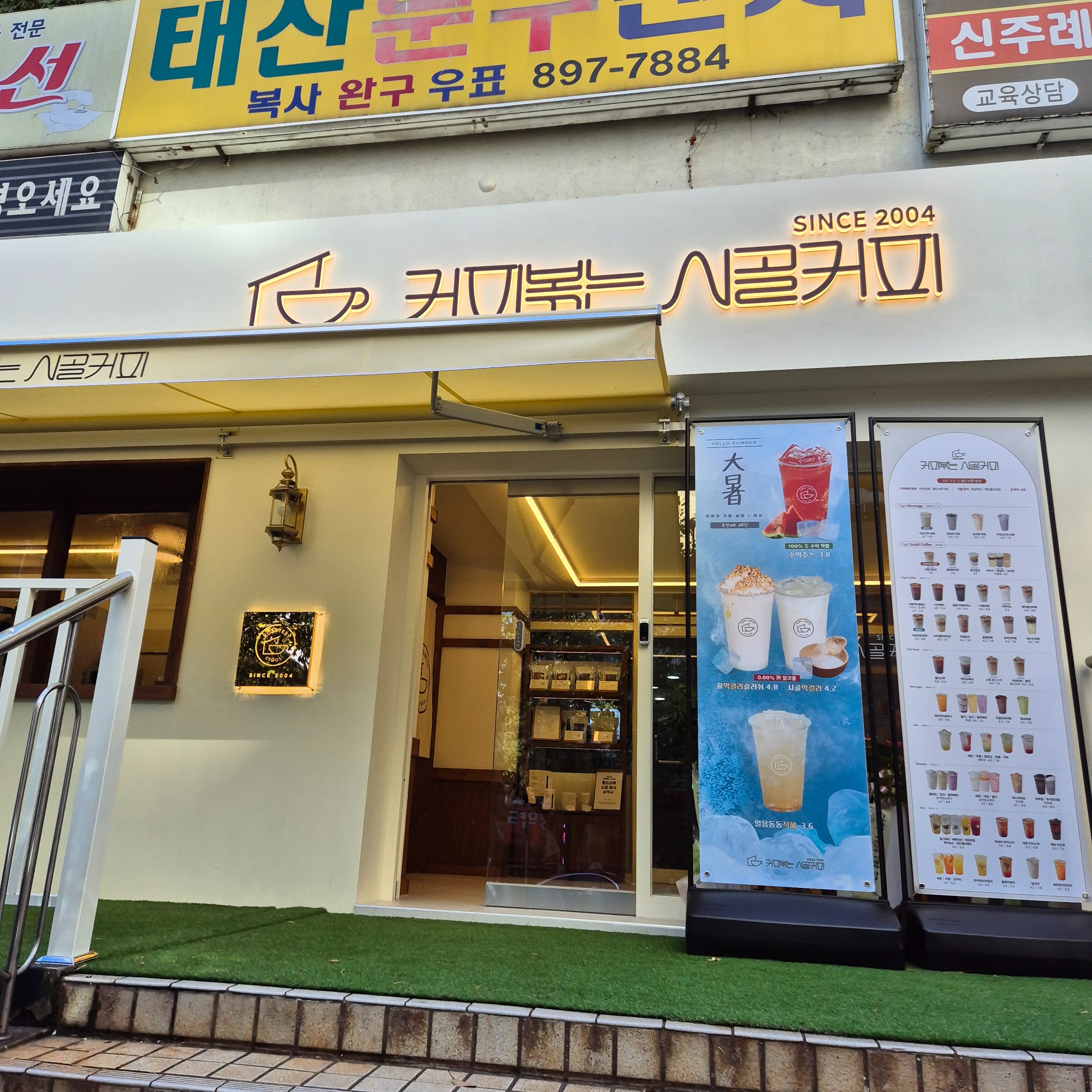 2번째 이미지