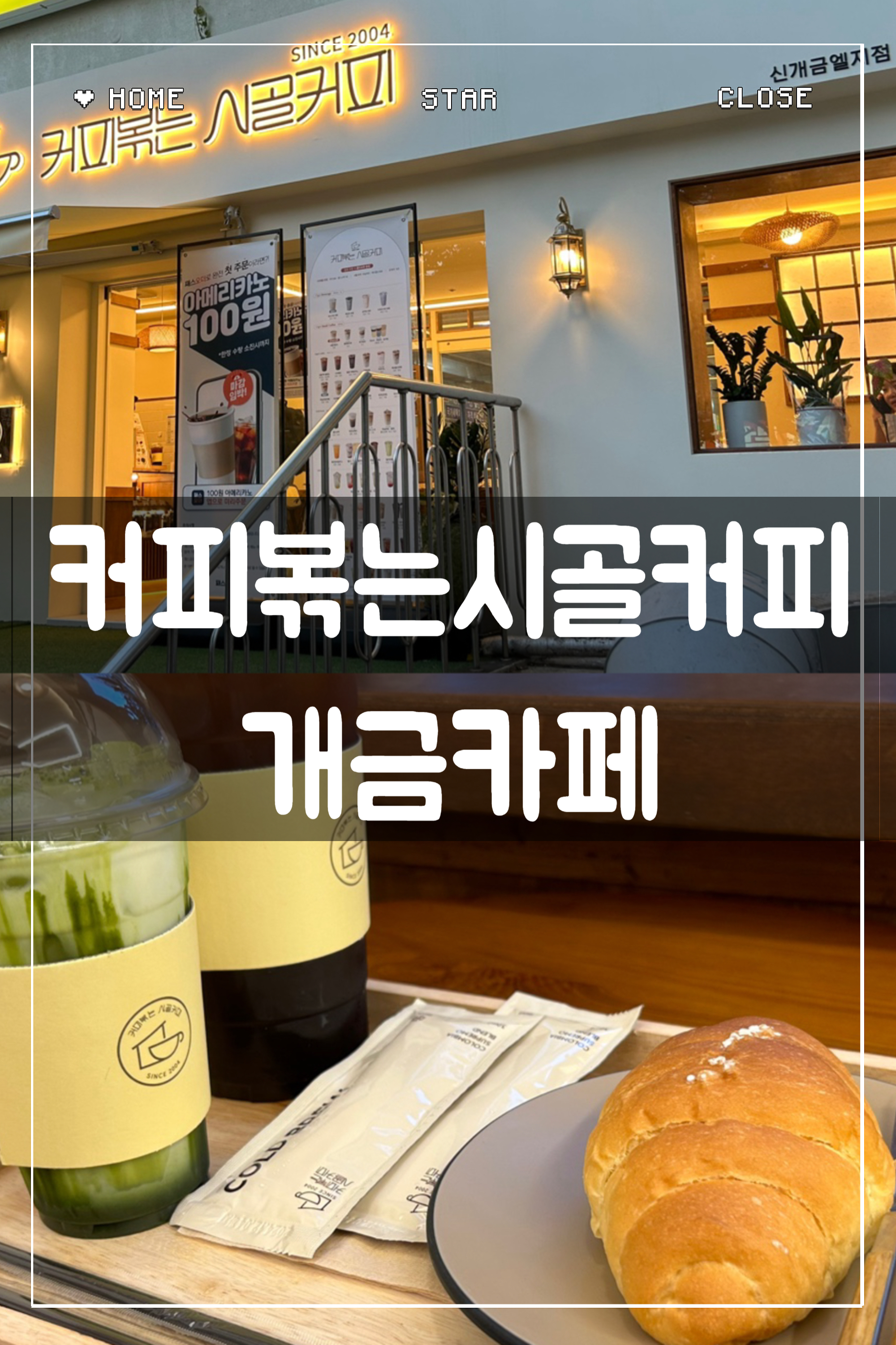3번째 이미지