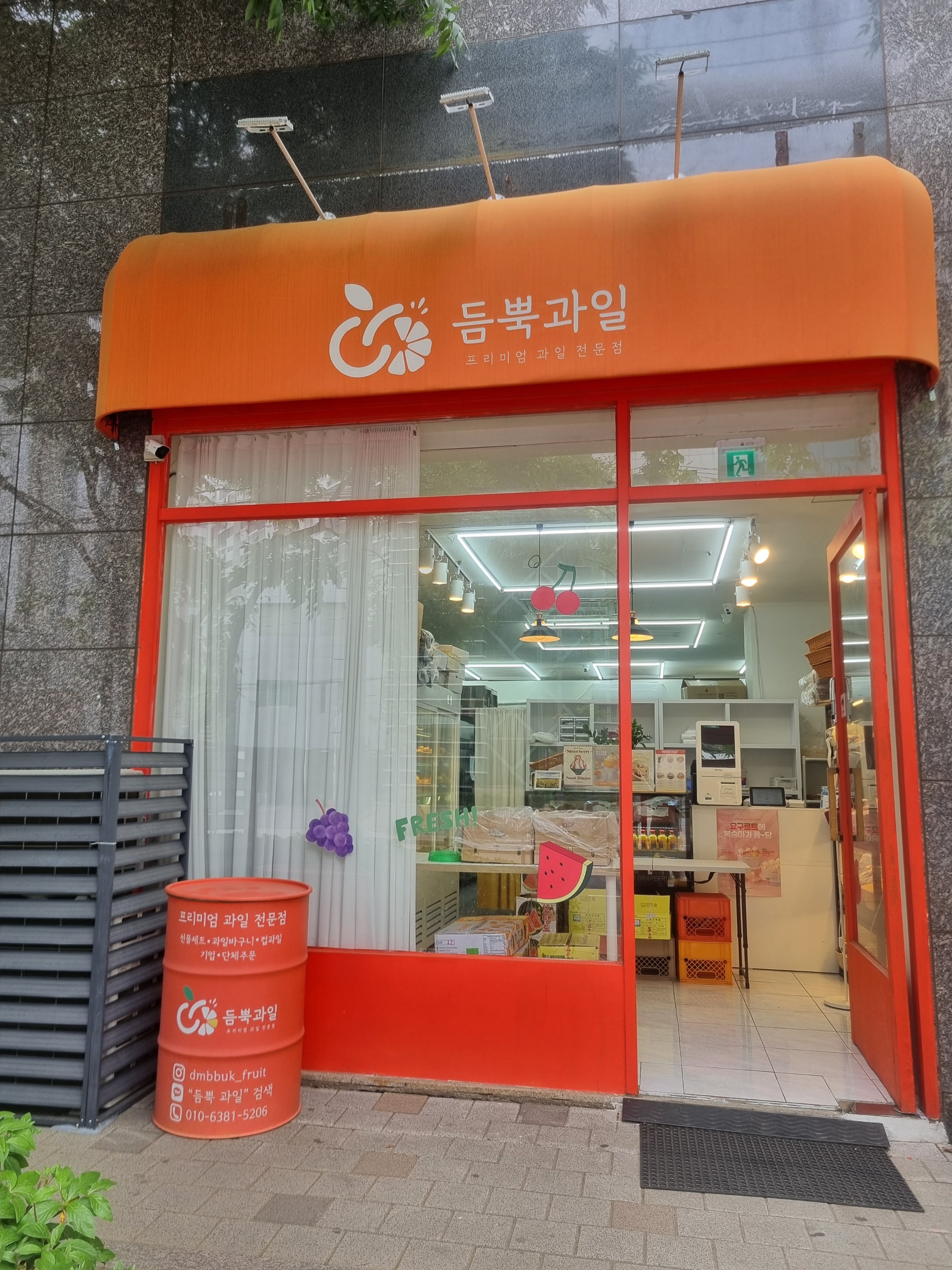 매장 이미지