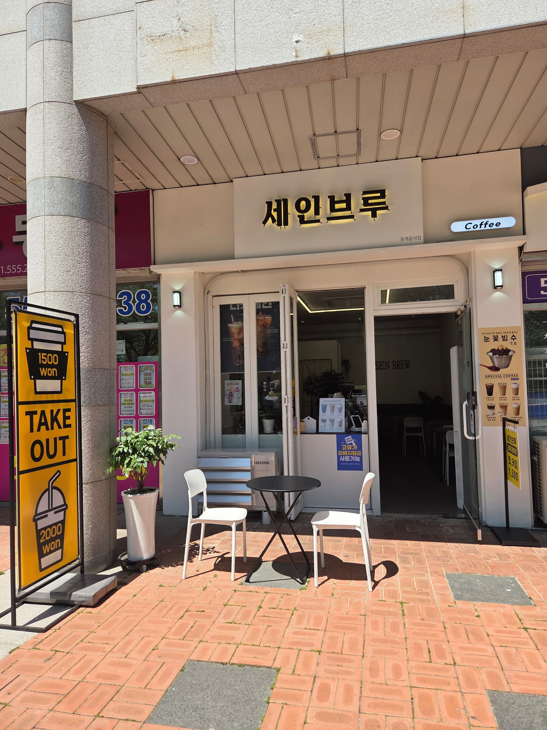 매장 이미지