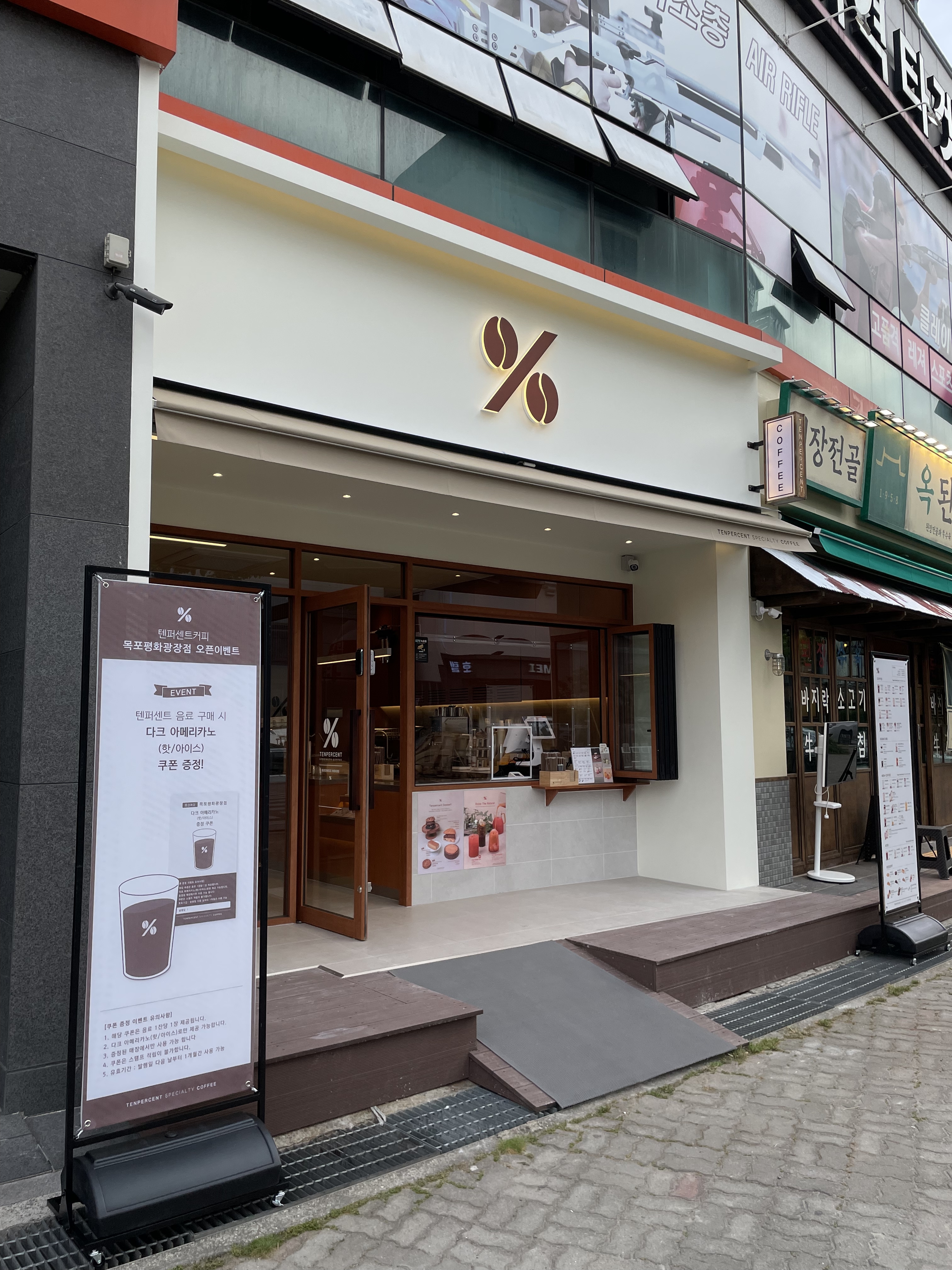 2번째 이미지