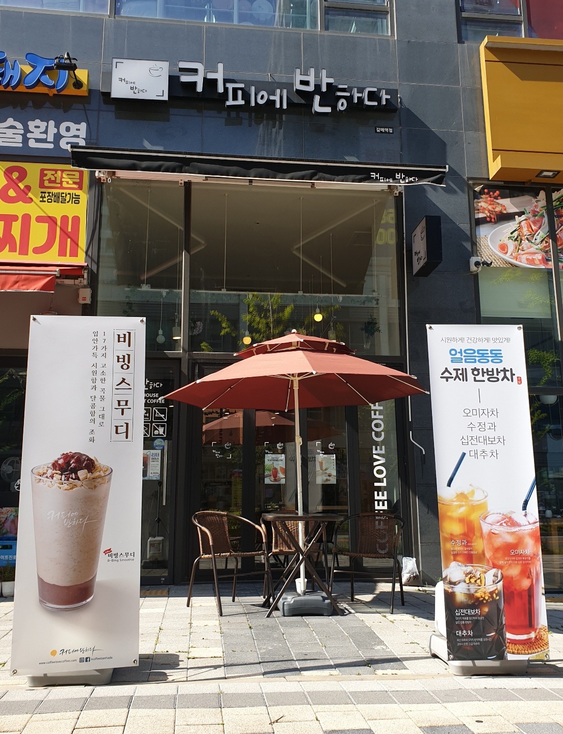 매장 이미지