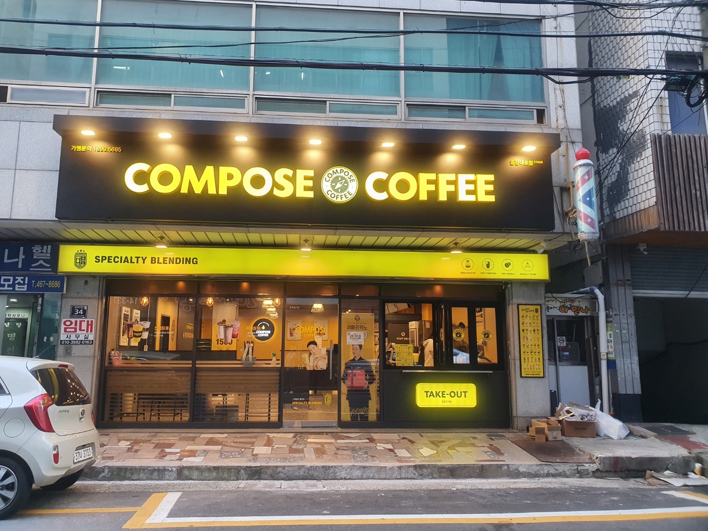 매장 이미지