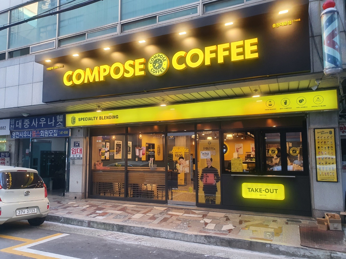 2번째 이미지