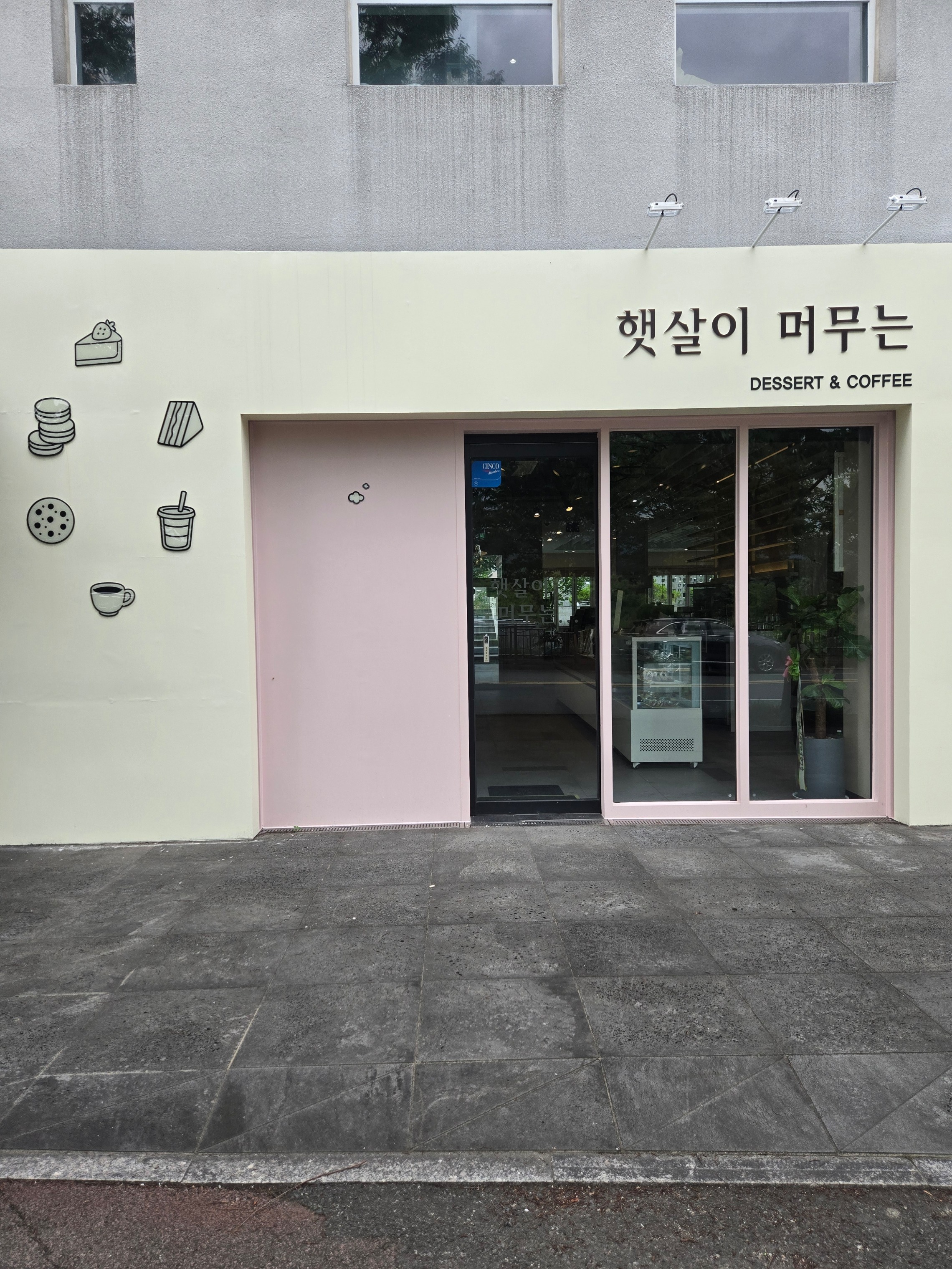 2번째 이미지