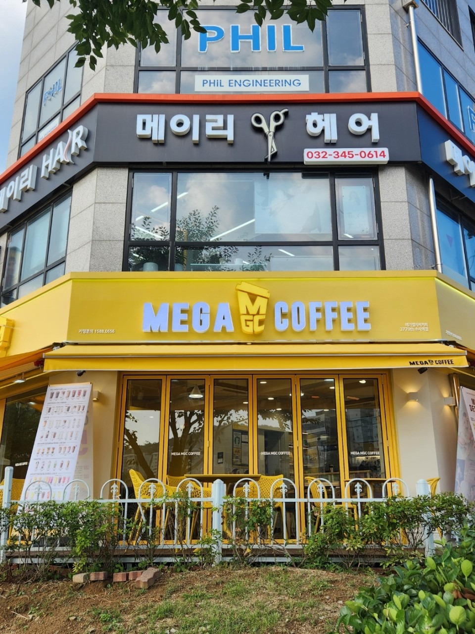 매장 이미지