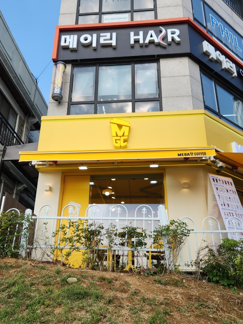 2번째 이미지