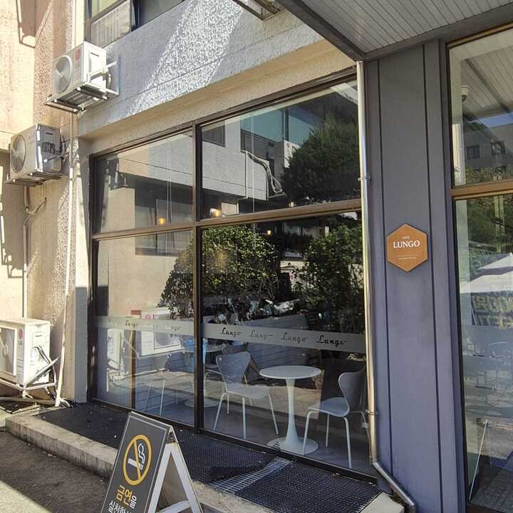 룽고