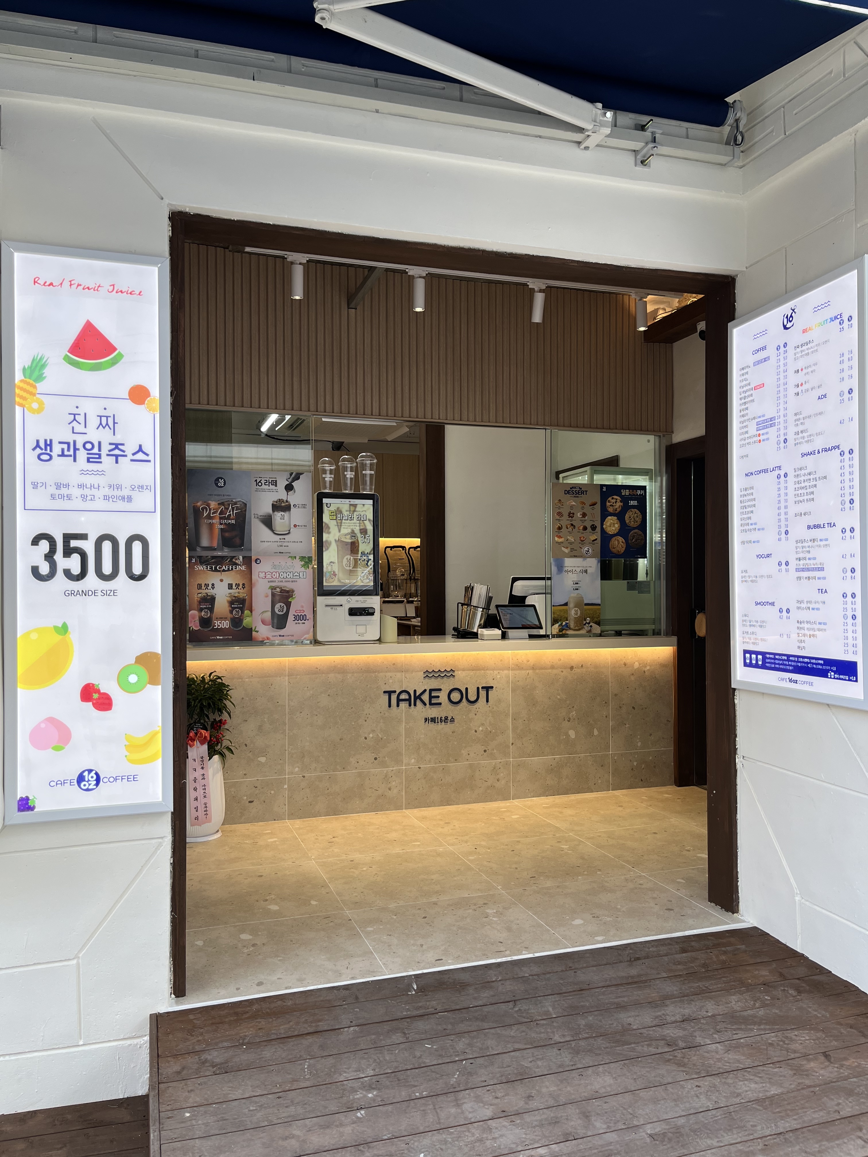 매장 이미지
