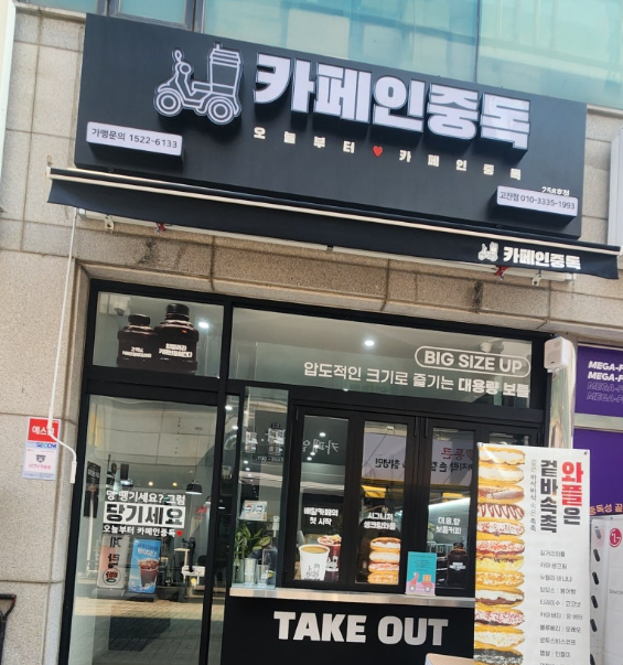 2번째 이미지