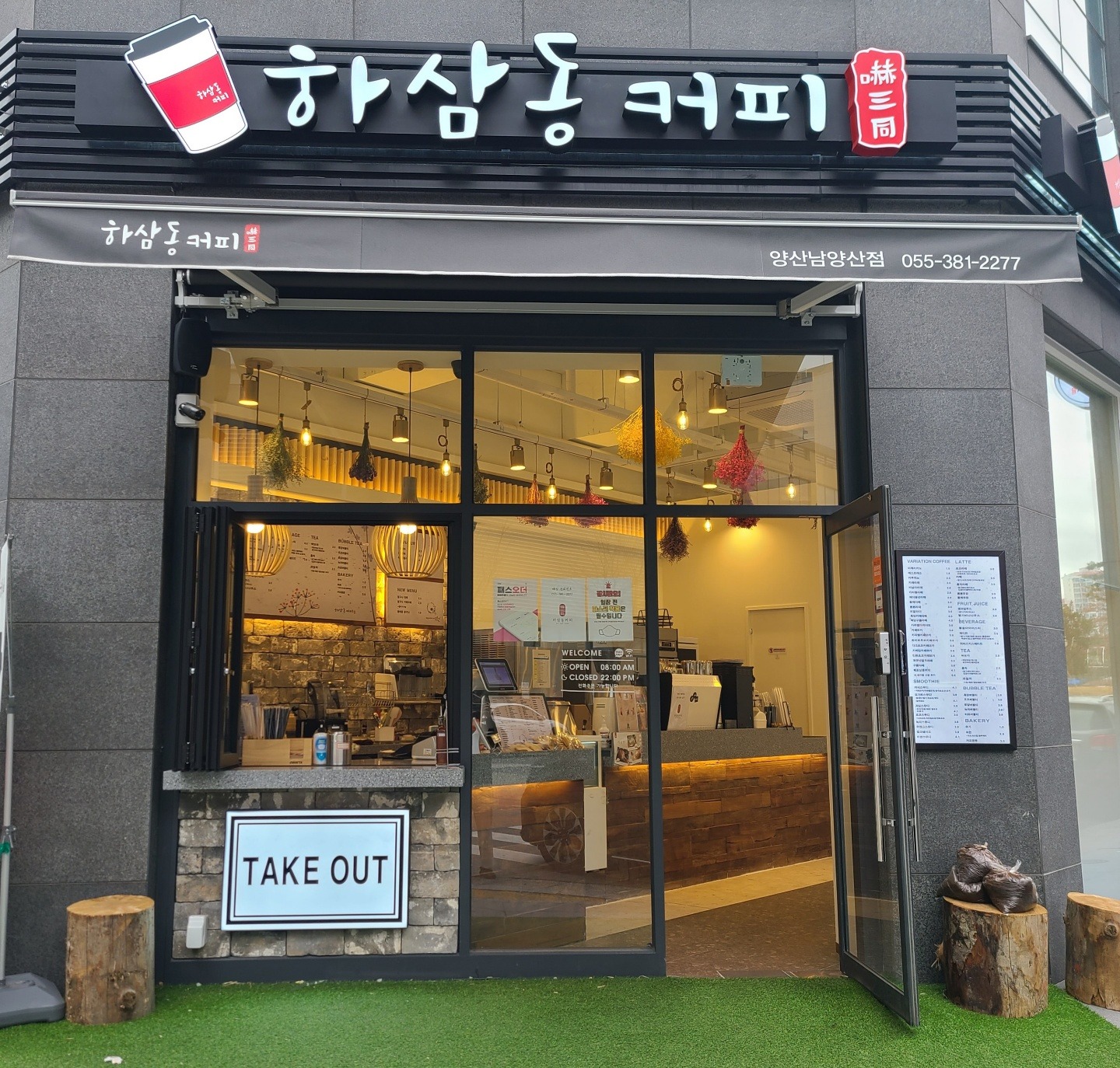 매장 이미지