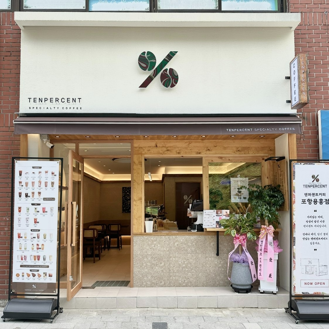 매장 이미지