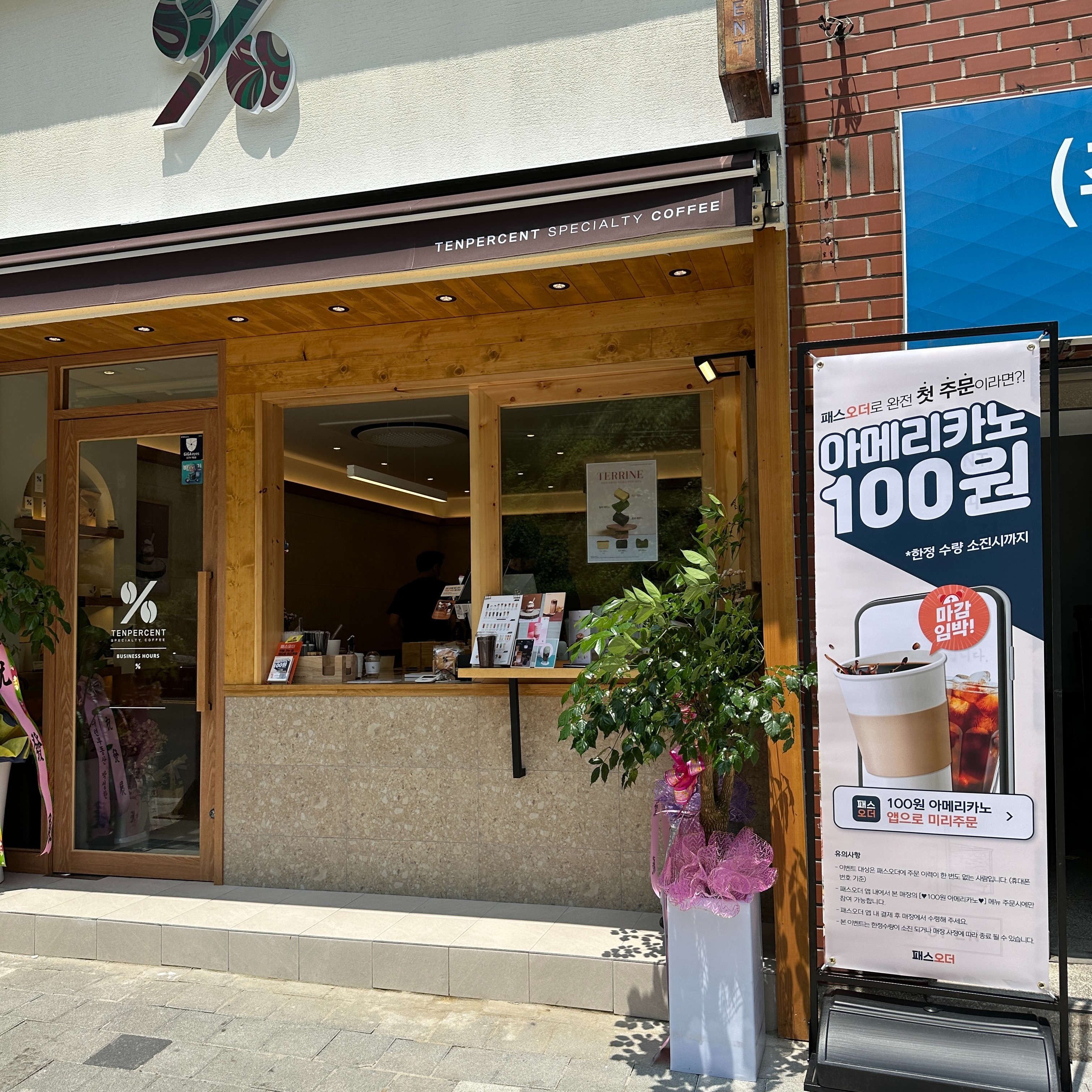 2번째 이미지