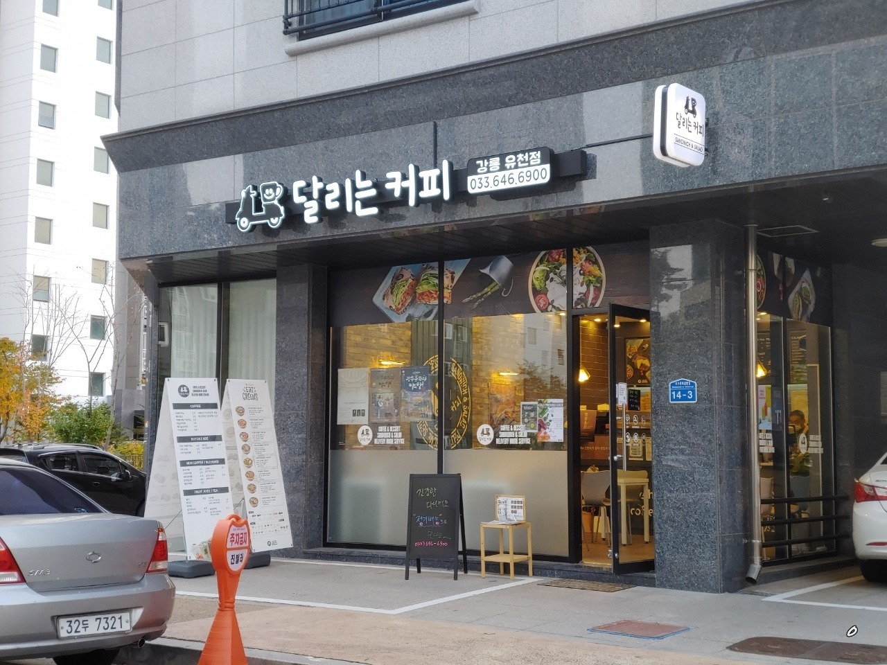 매장 이미지