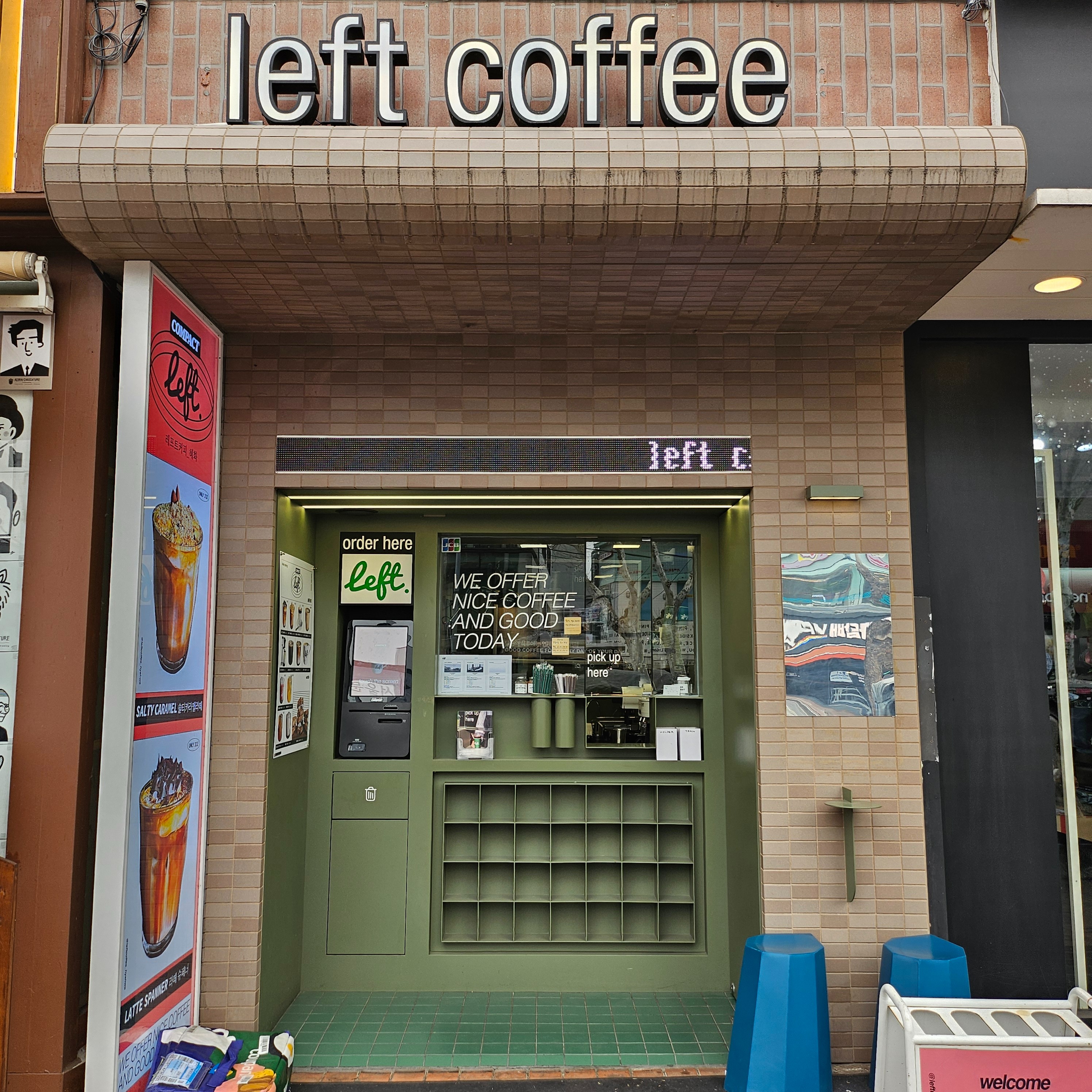 매장 이미지