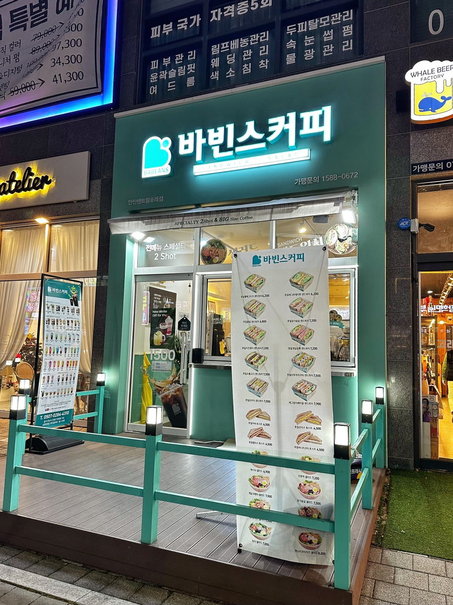 매장 이미지