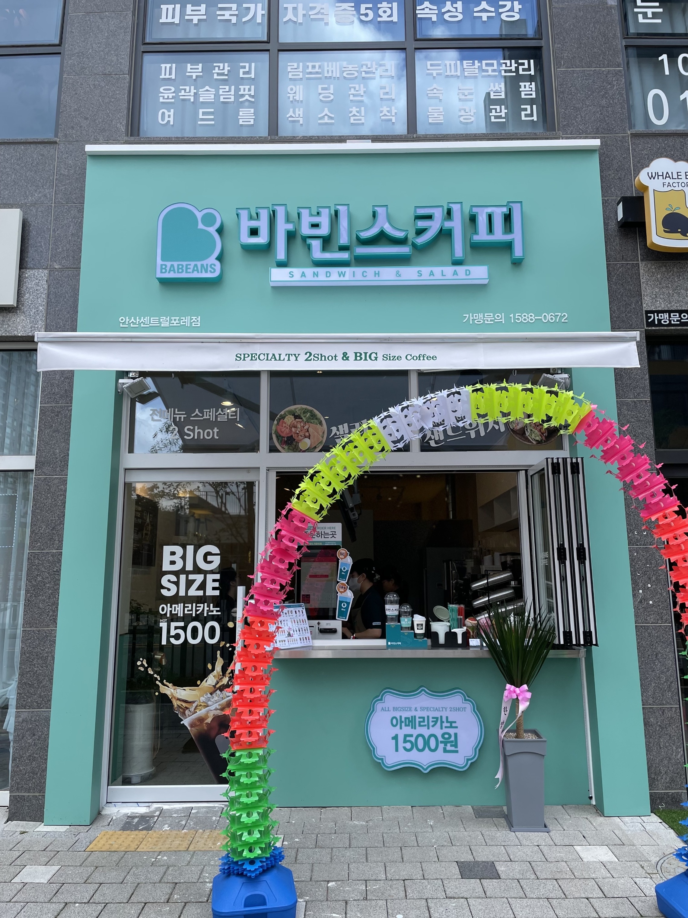 2번째 이미지