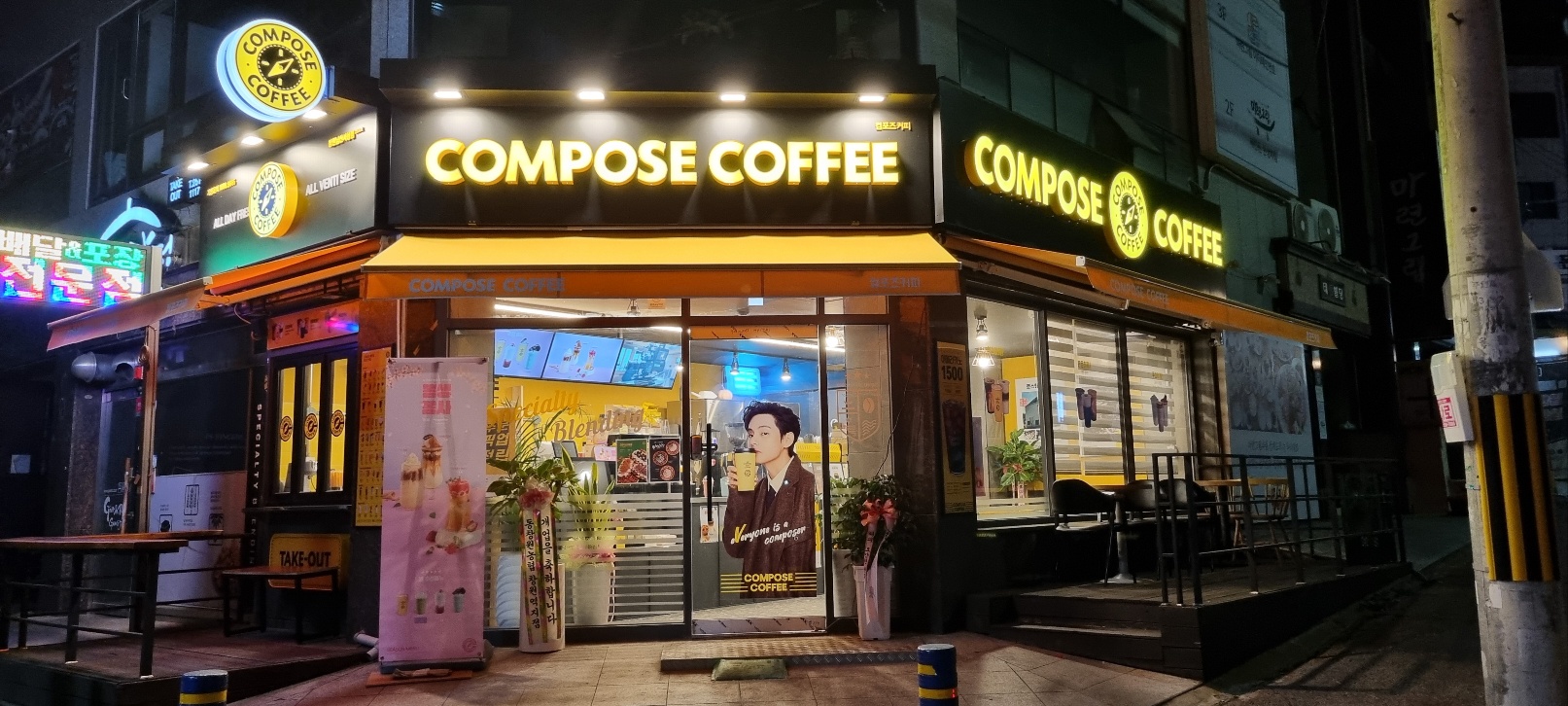 매장 이미지