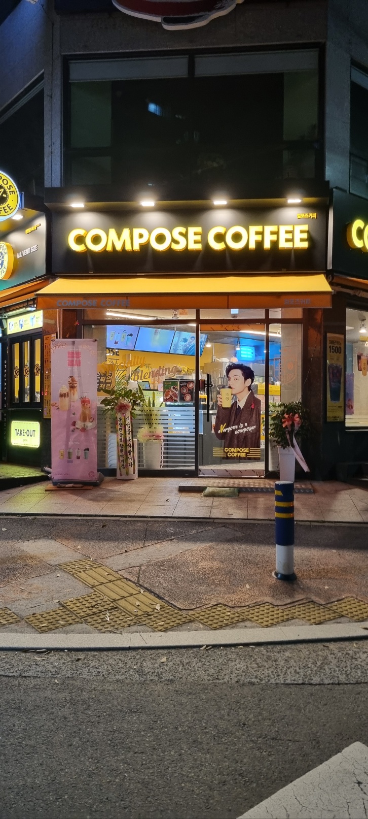 4번째 이미지