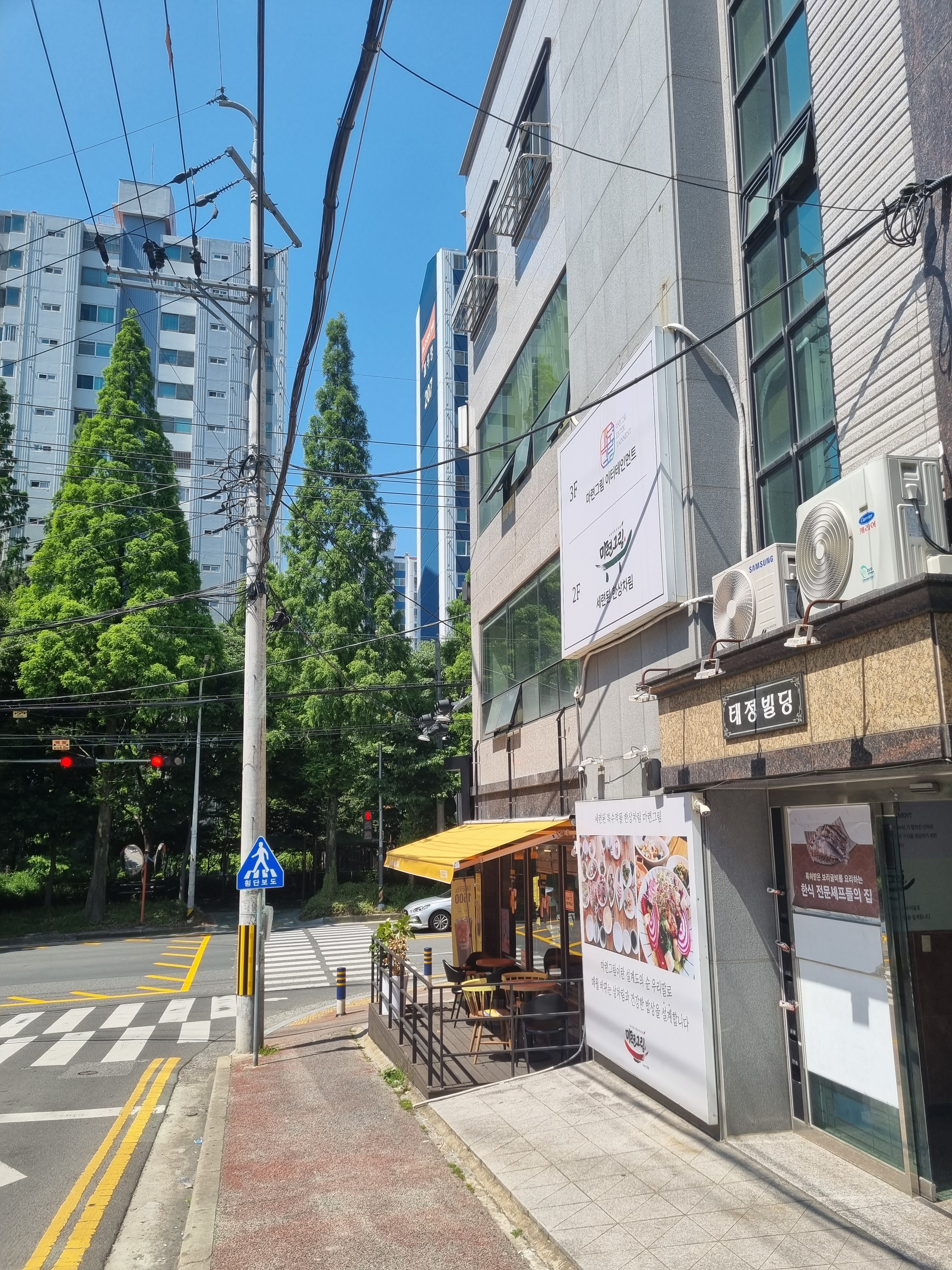 6번째 이미지