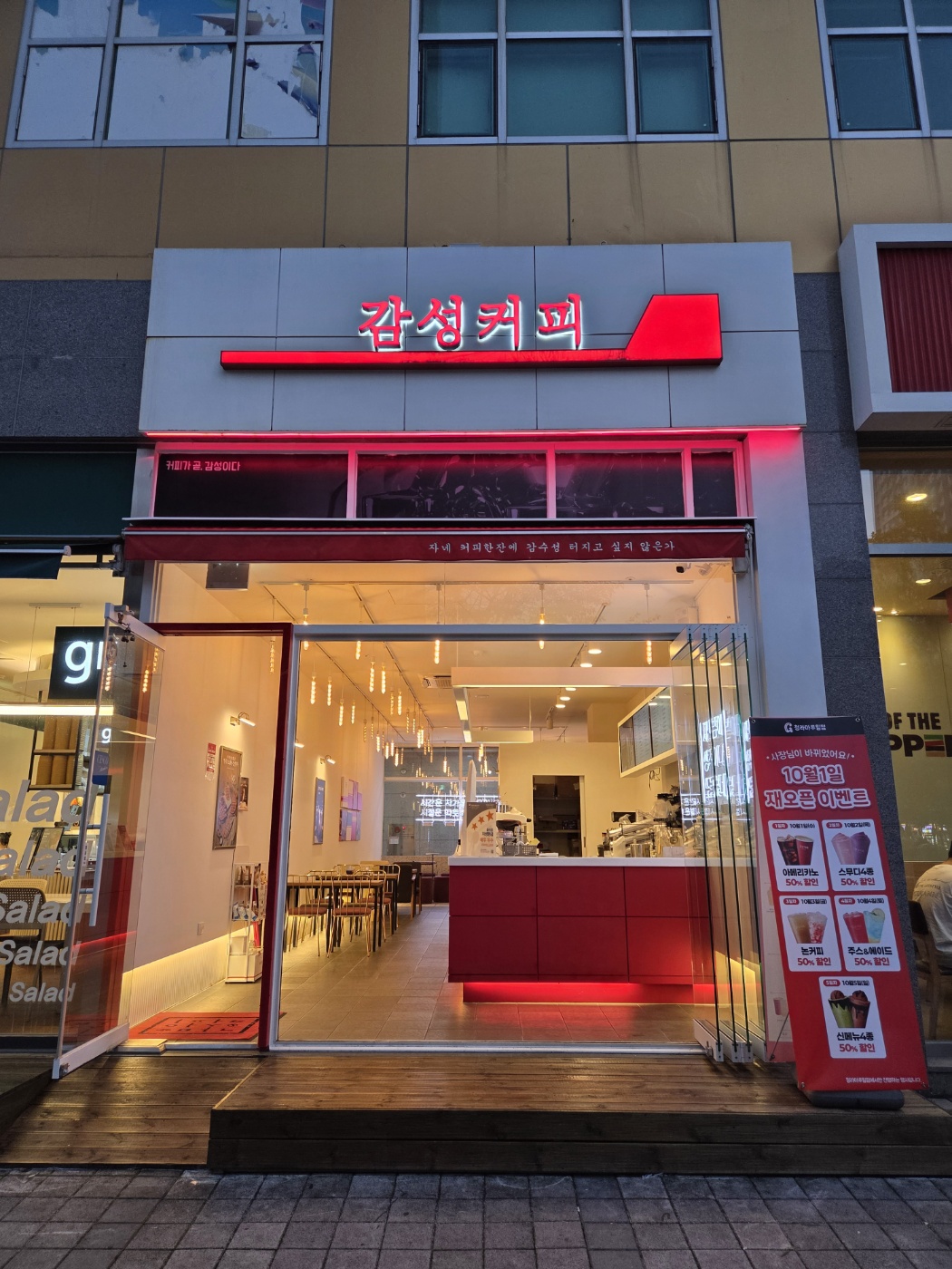2번째 이미지