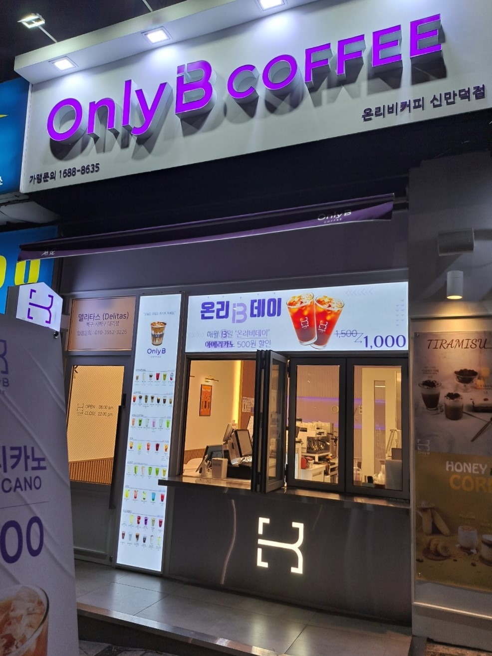 2번째 이미지