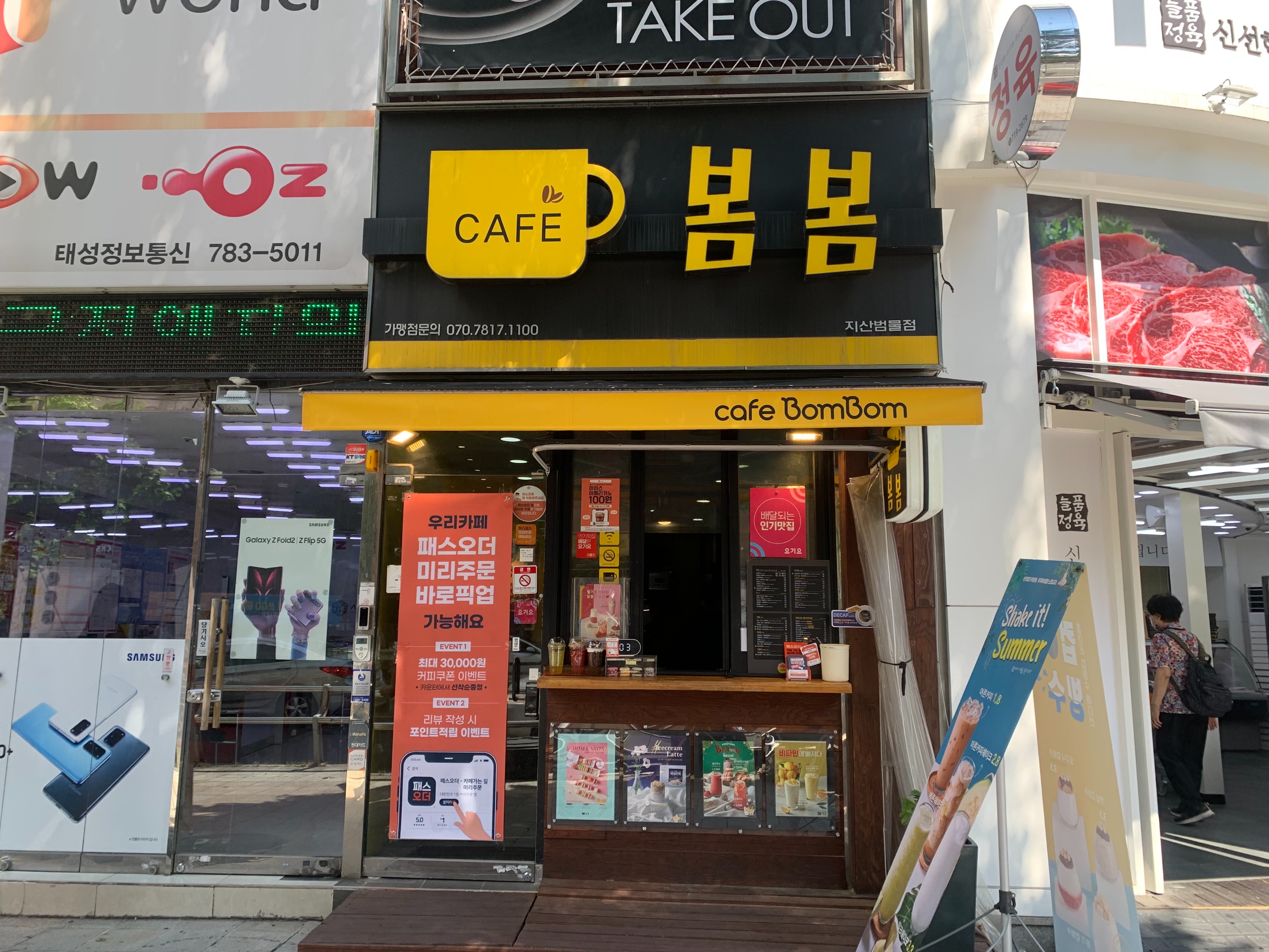 매장 이미지