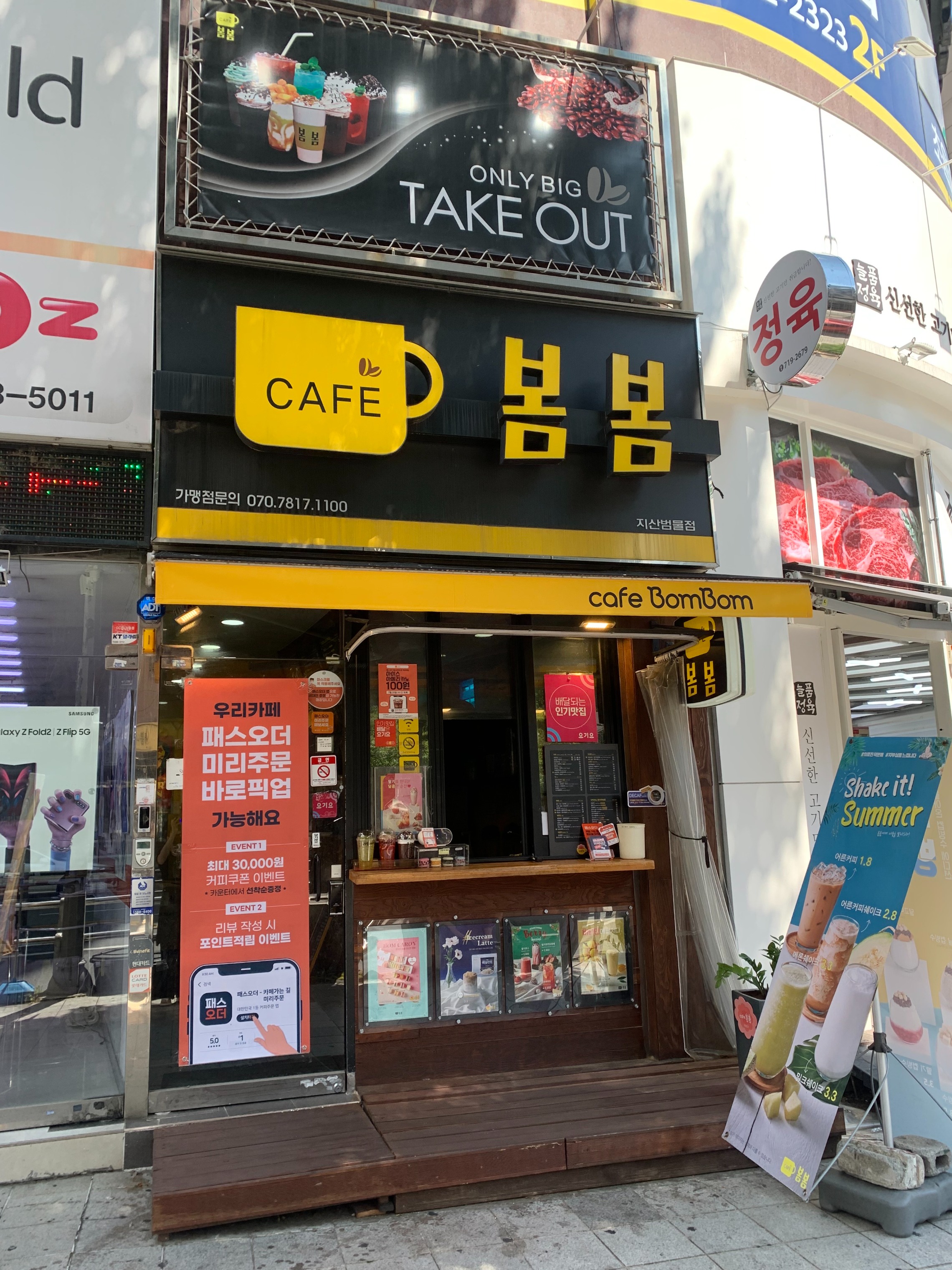 2번째 이미지