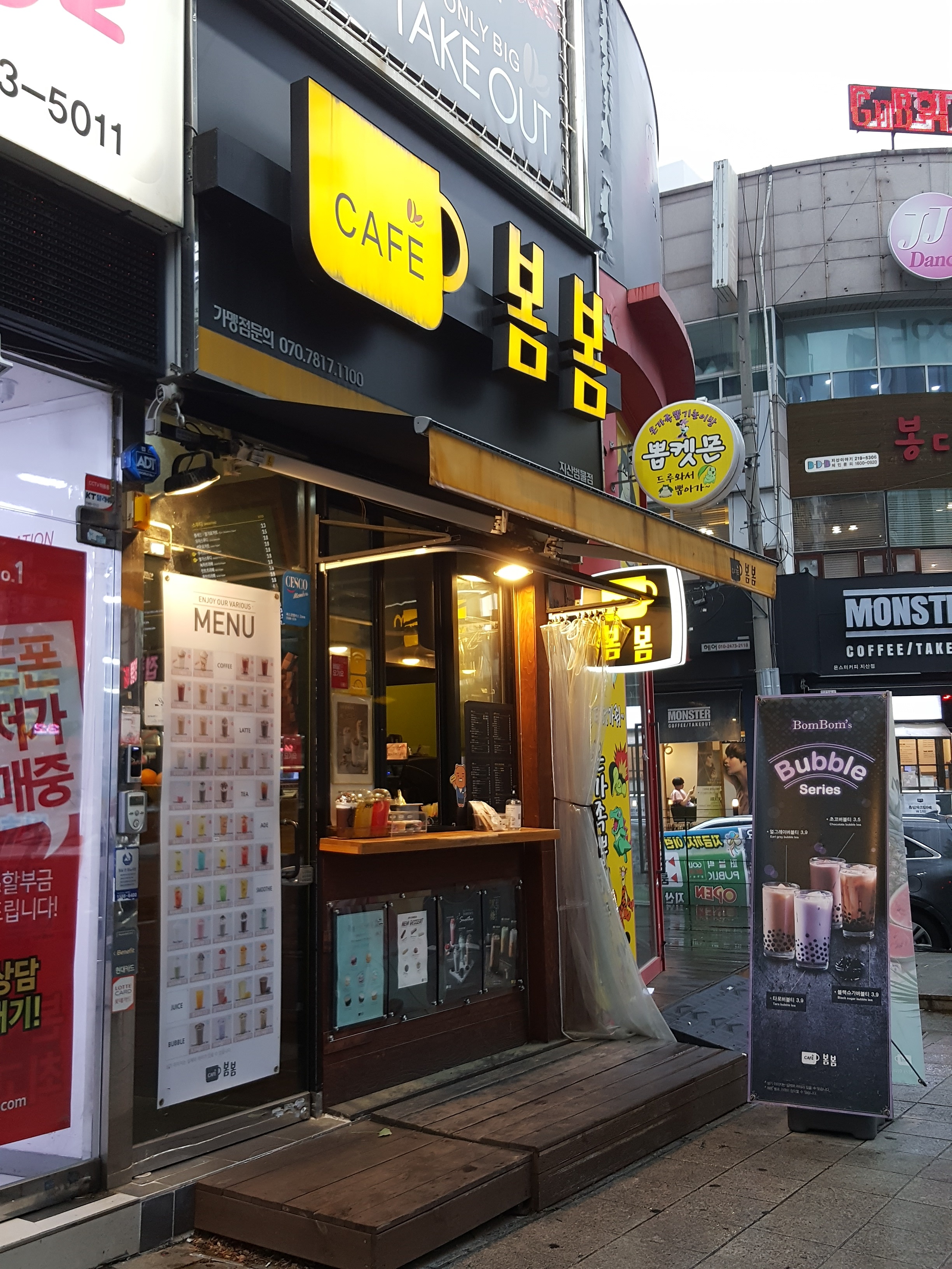 3번째 이미지
