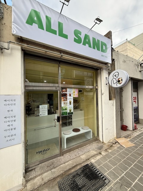 매장 이미지
