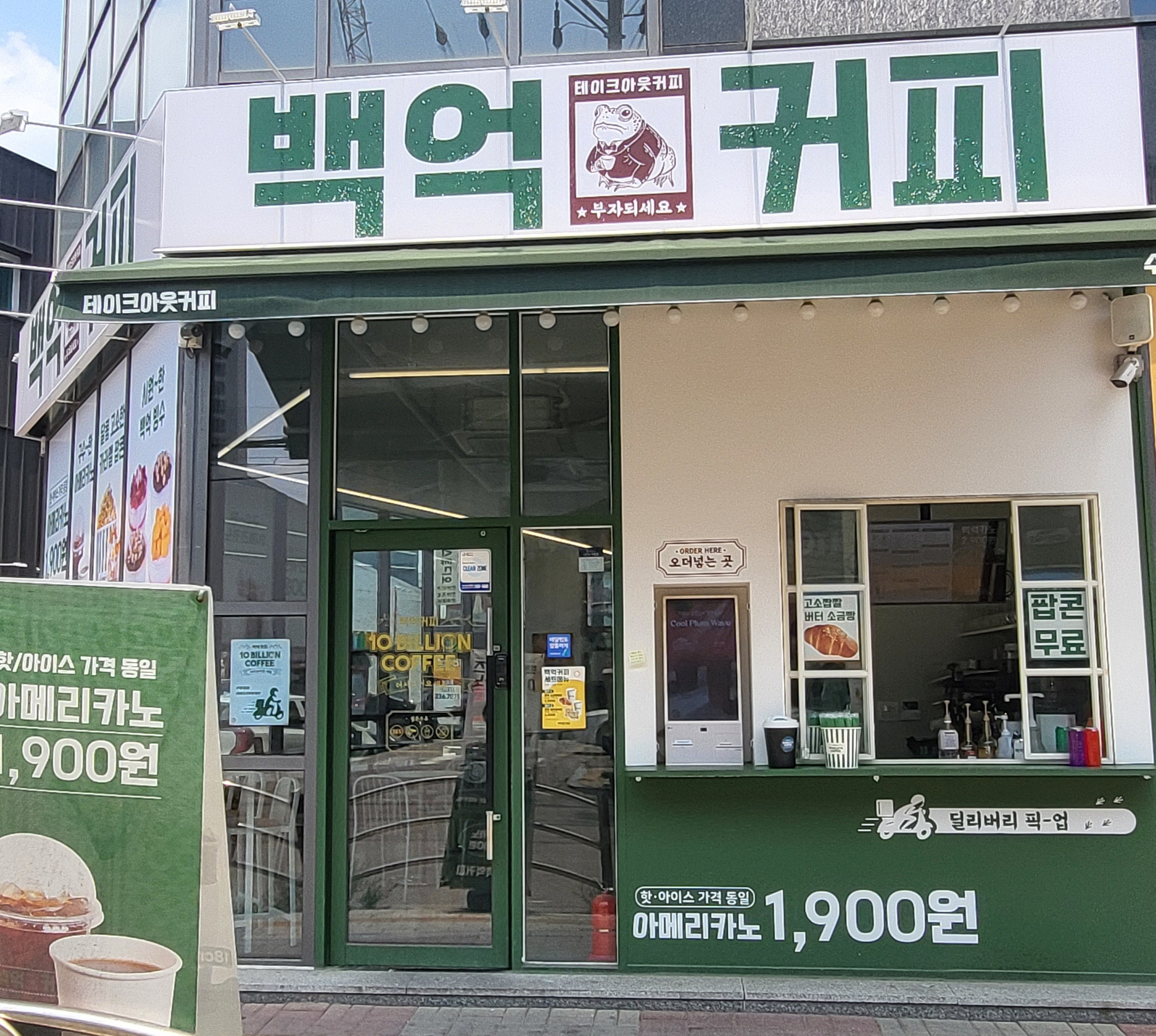 매장 이미지