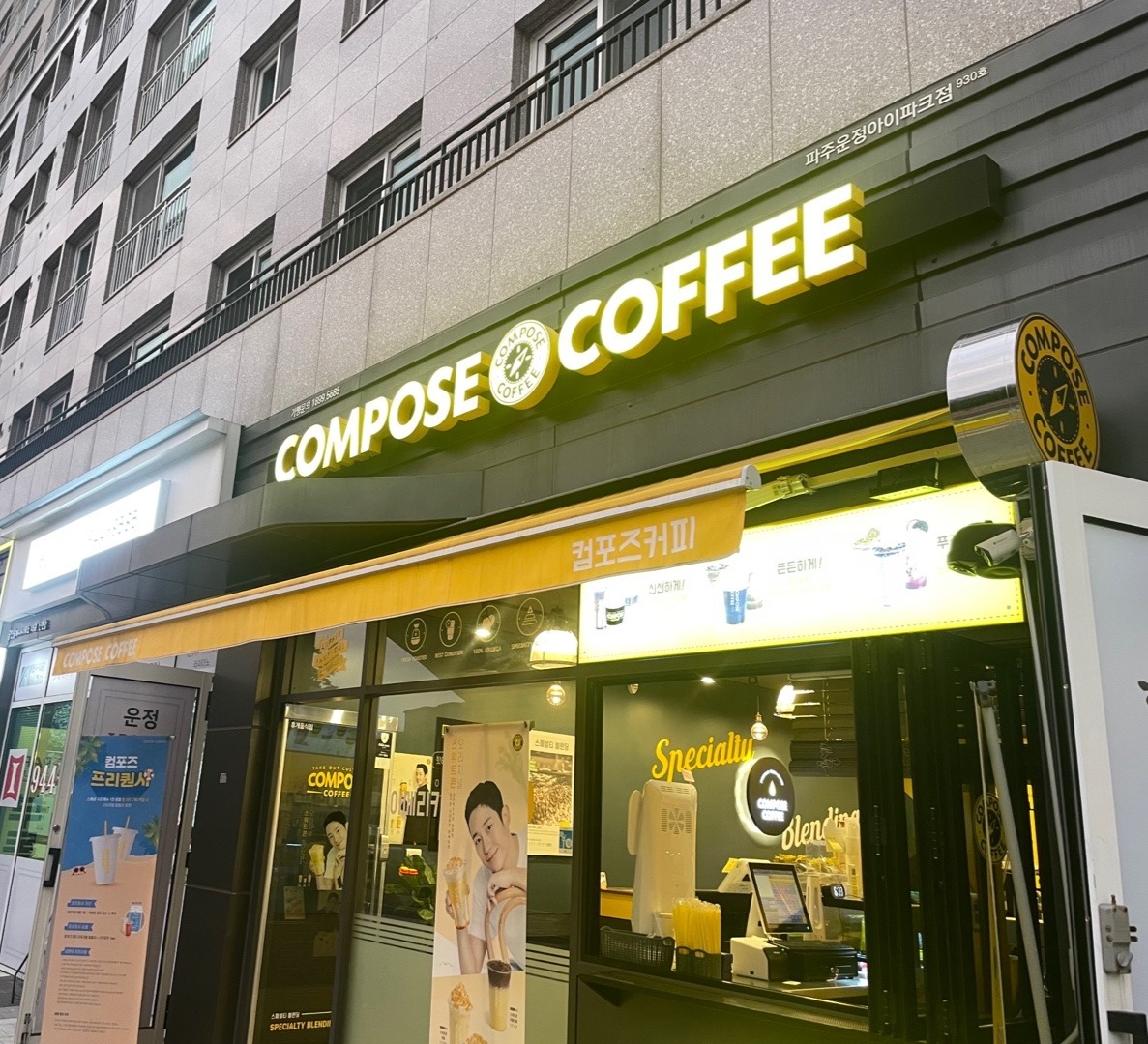 매장 이미지