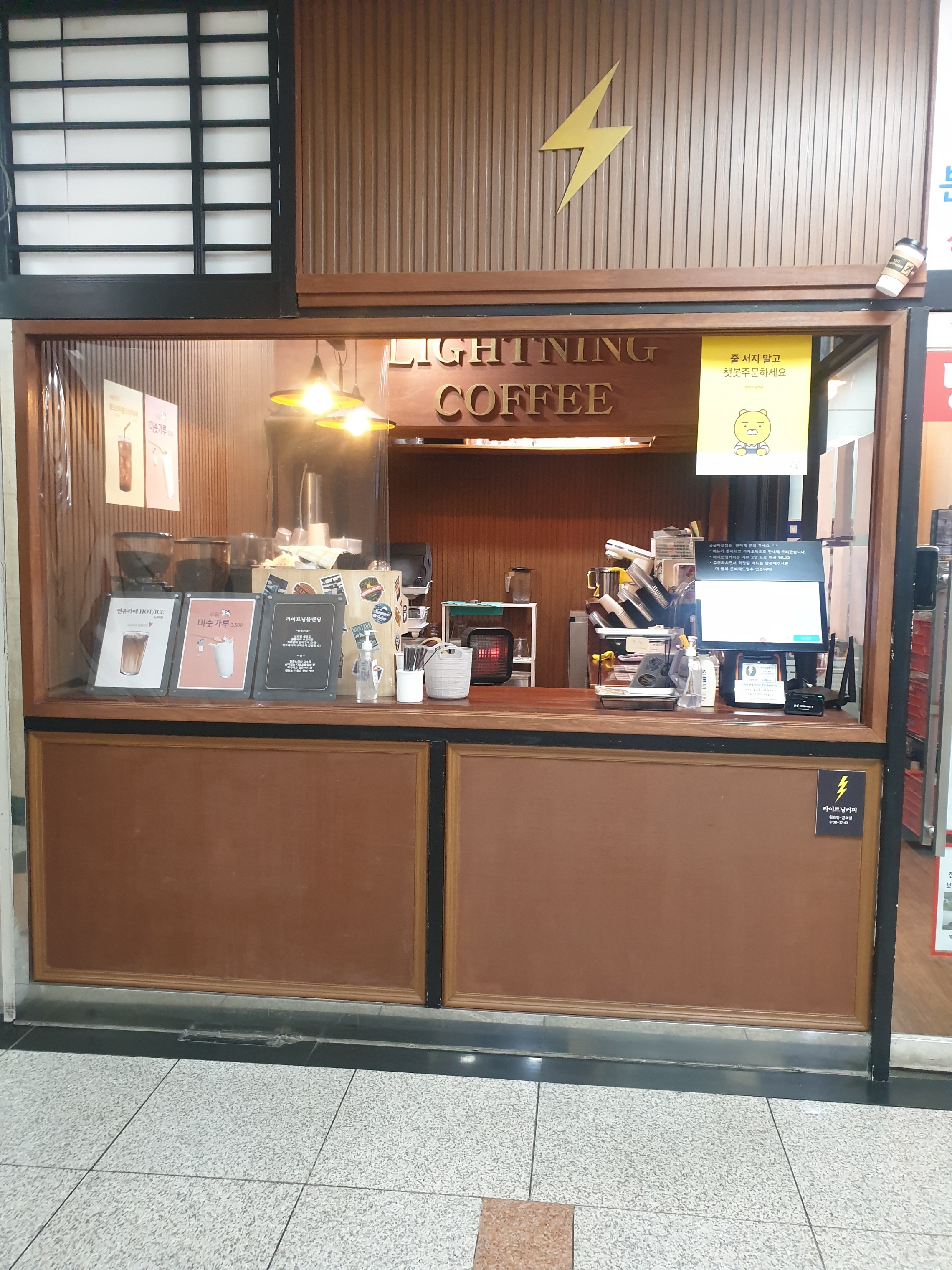 매장 이미지