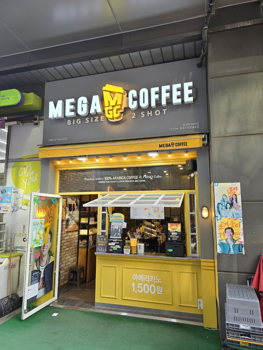 매장 이미지