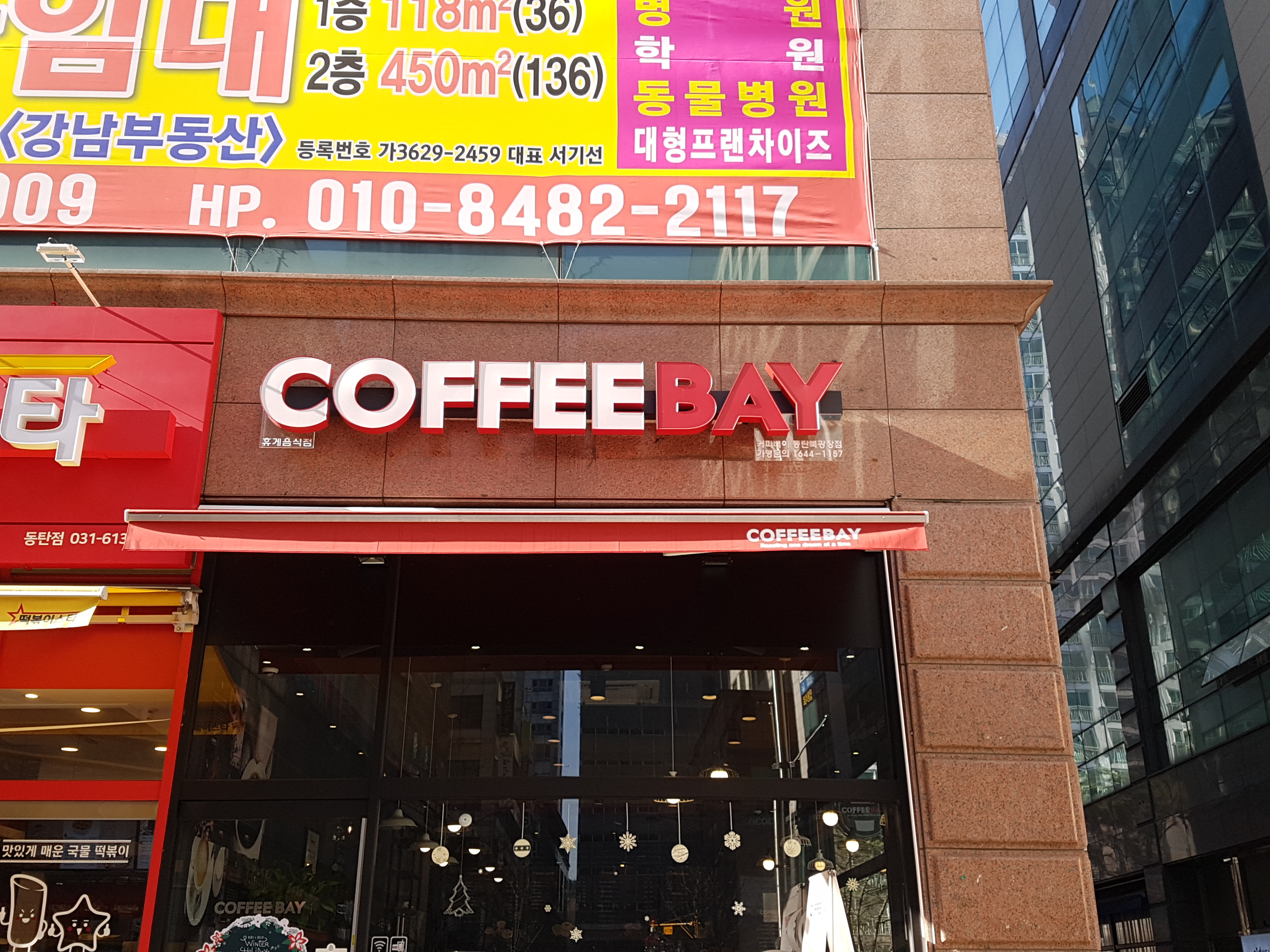 2번째 이미지