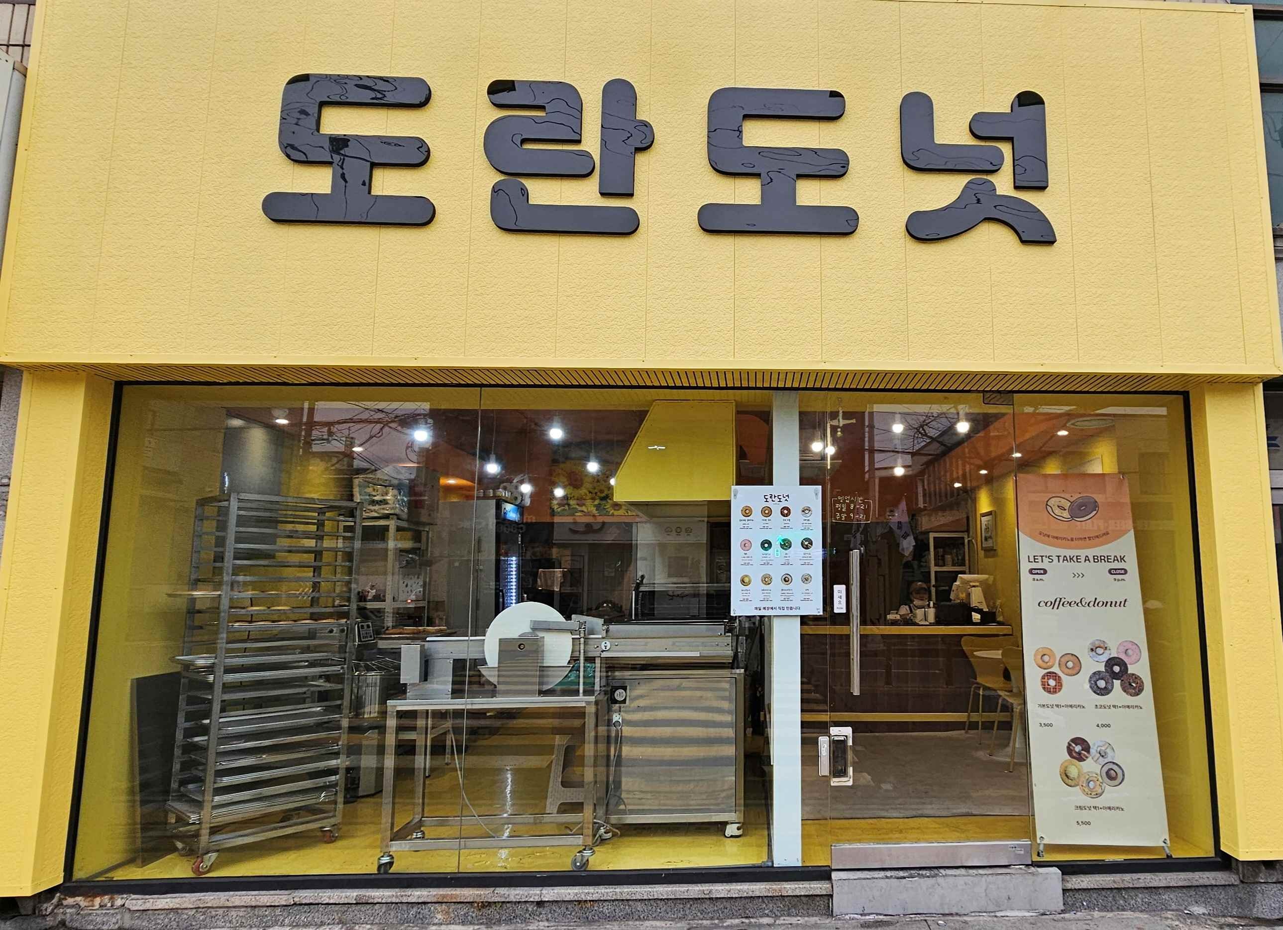 매장 이미지