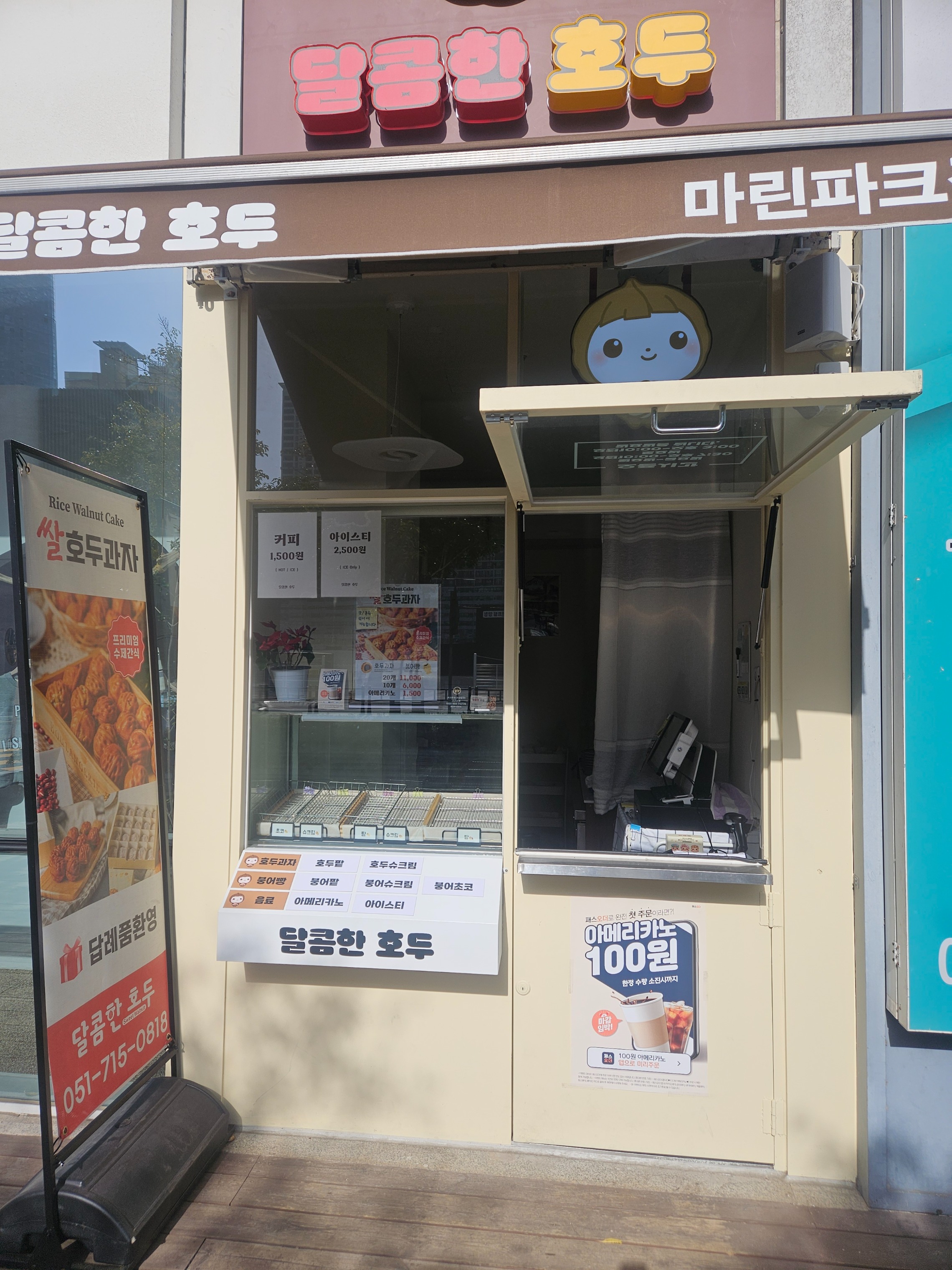 매장 이미지