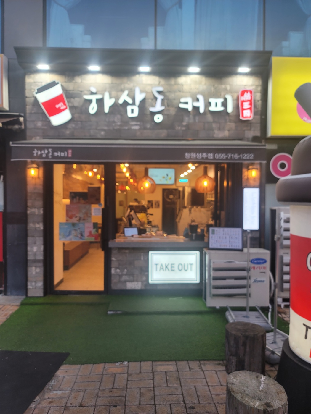 2번째 이미지