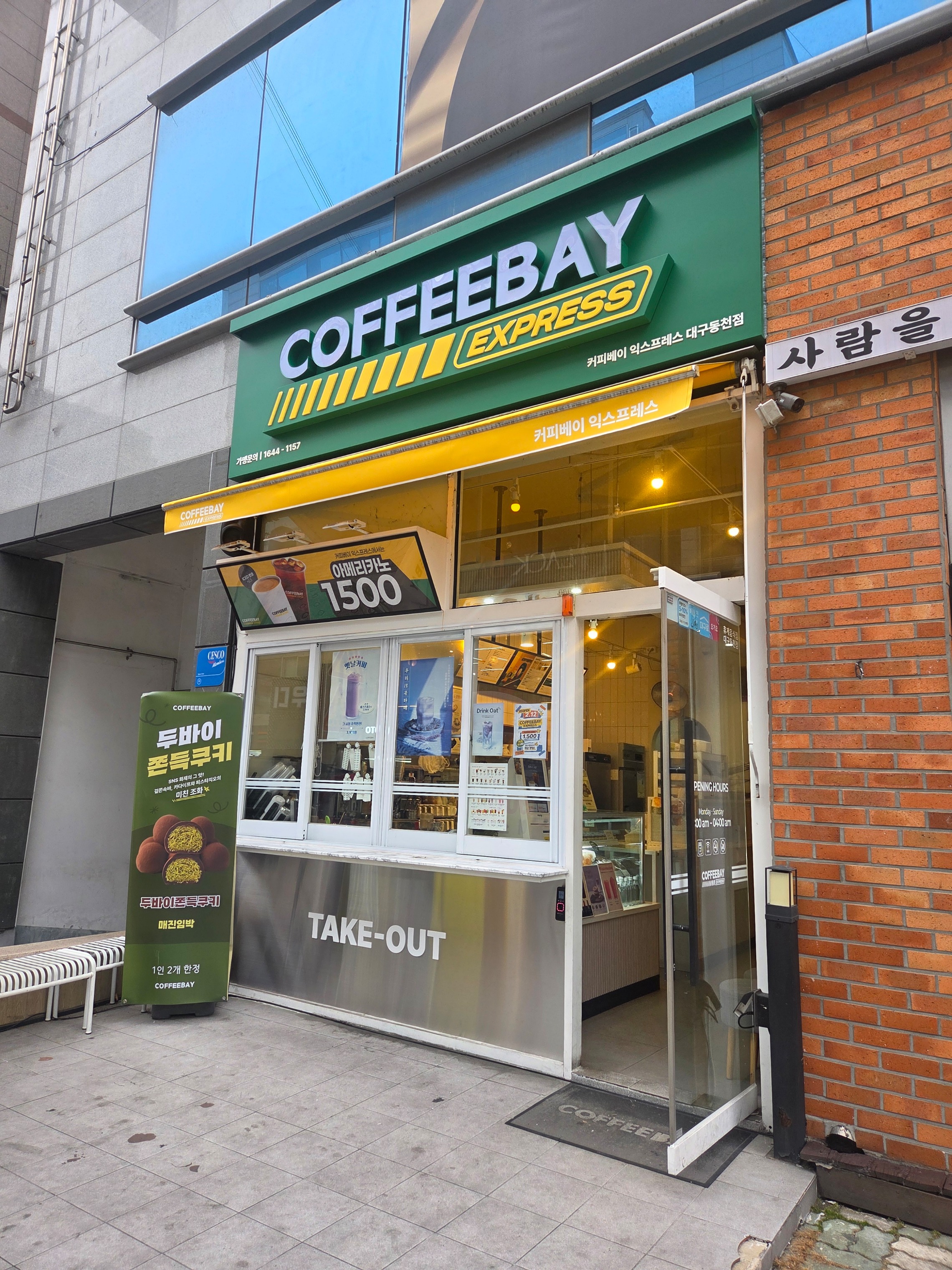 매장 이미지