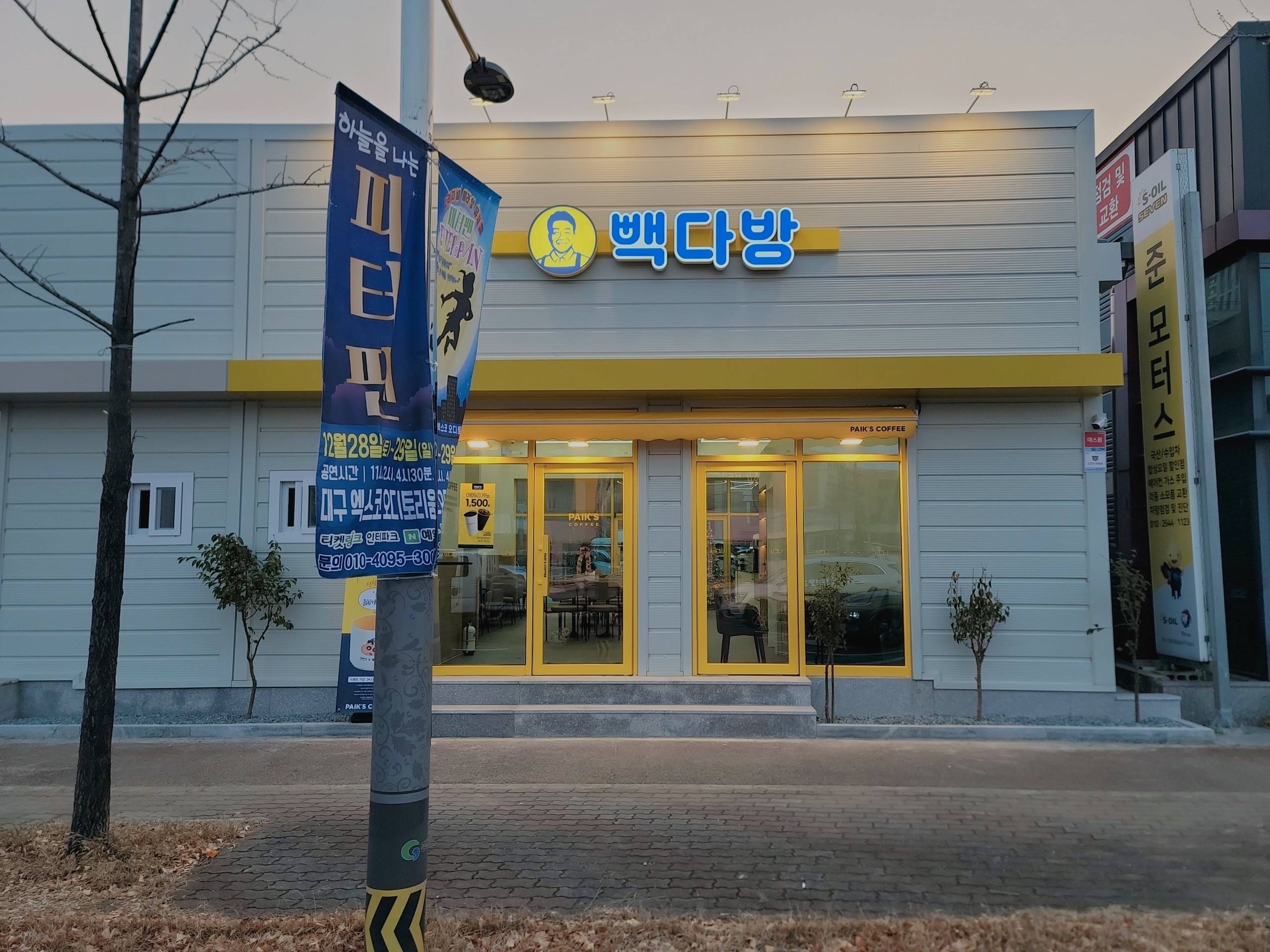 매장 이미지