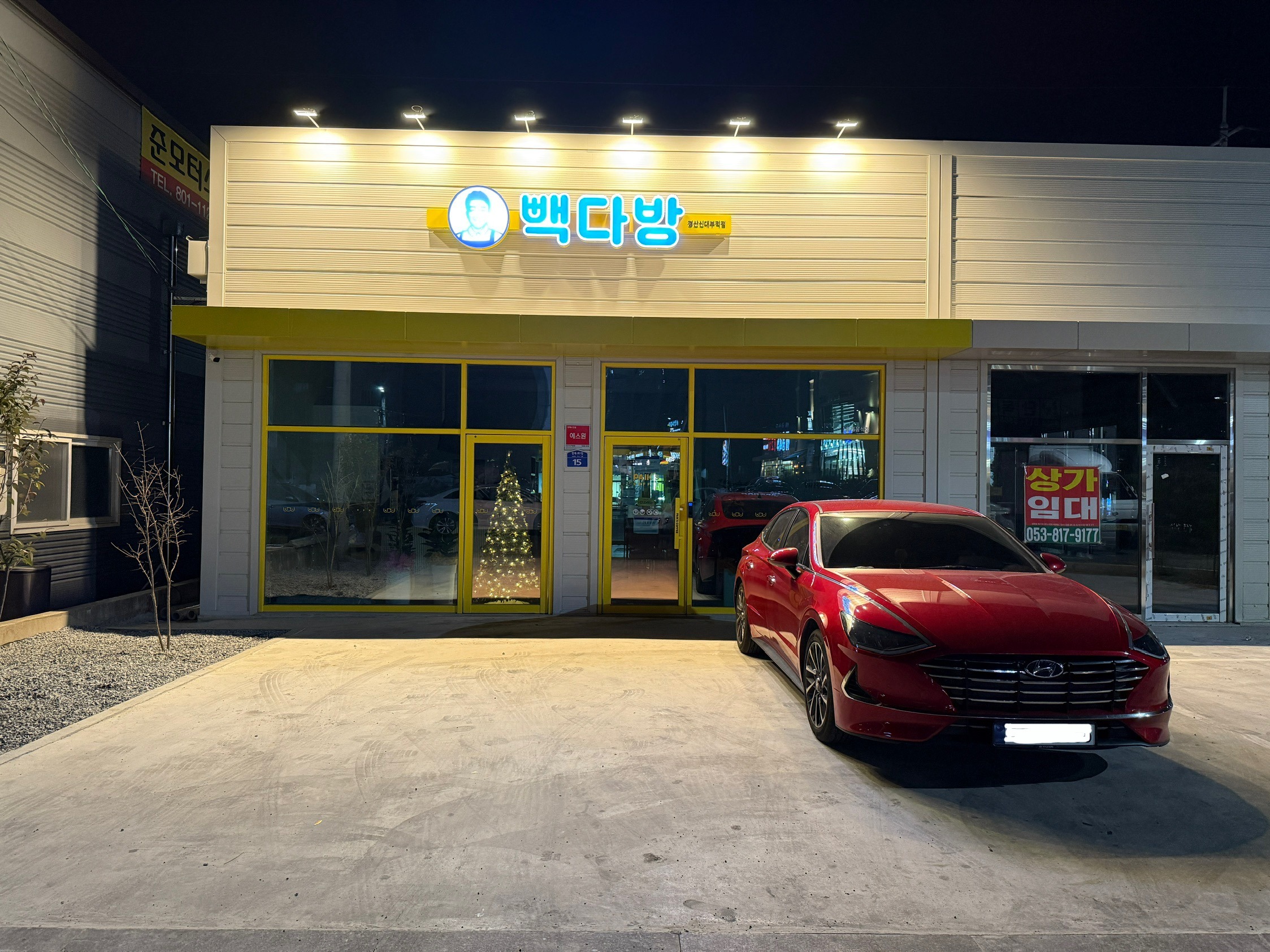 2번째 이미지