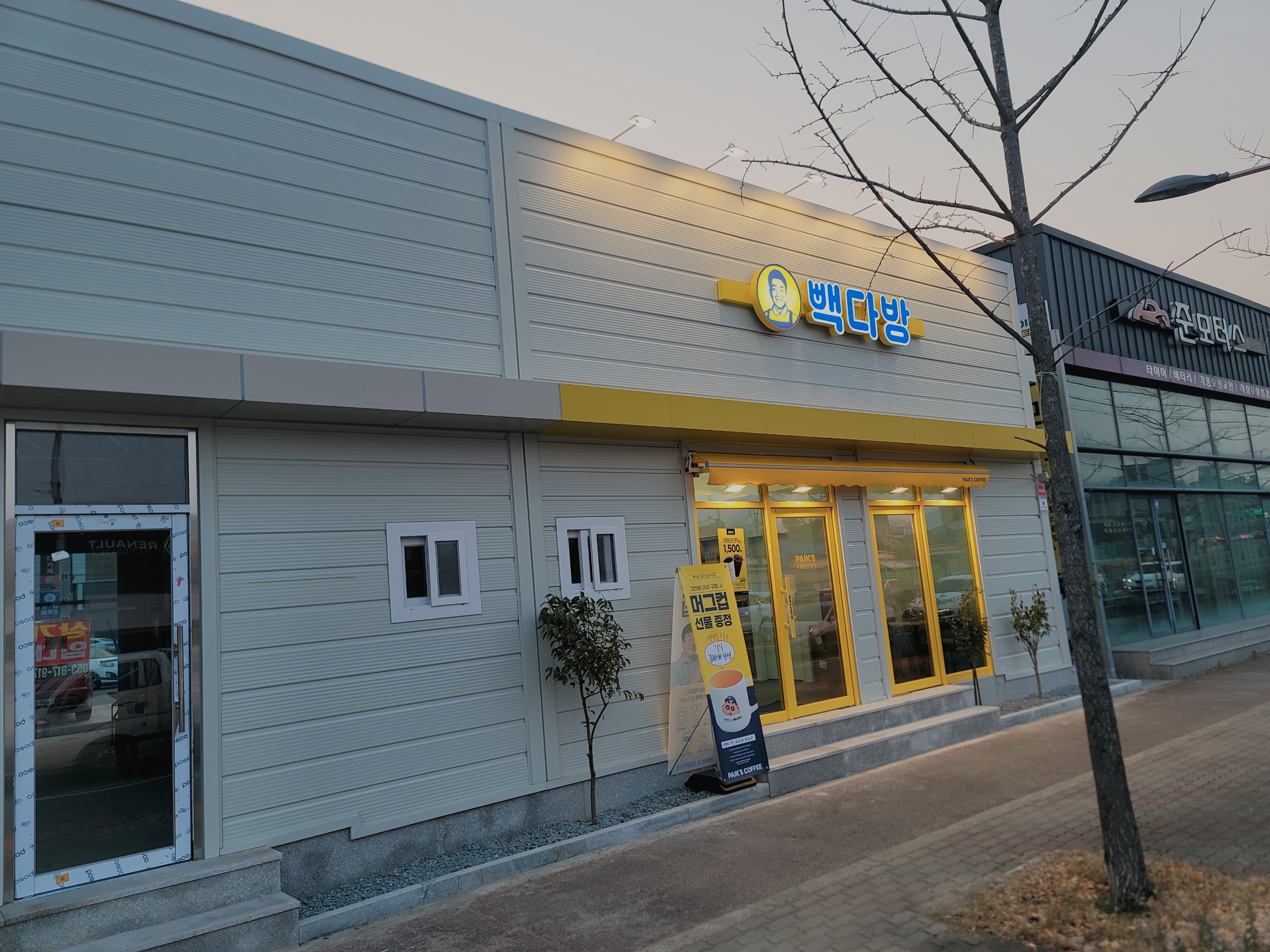 4번째 이미지