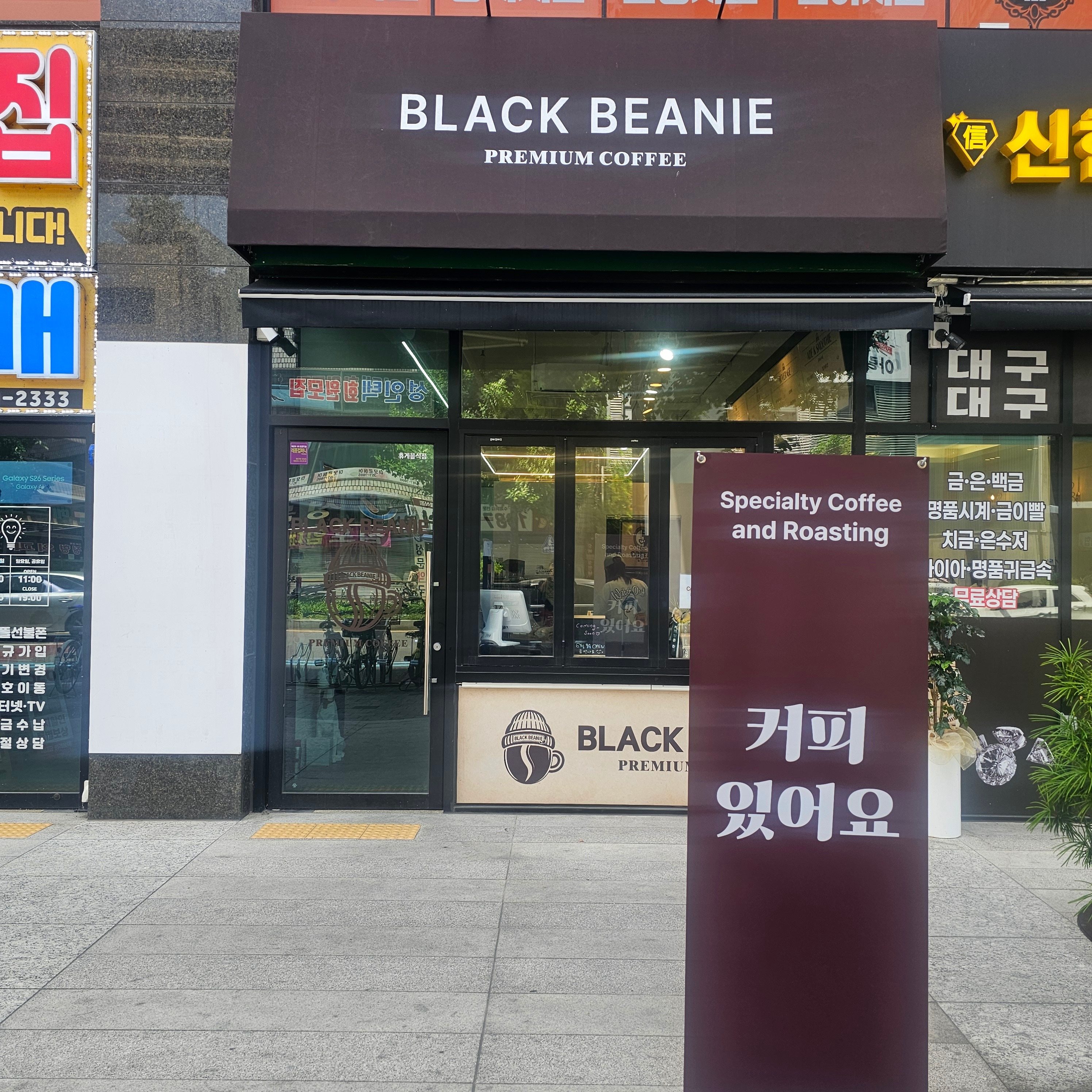 매장 이미지