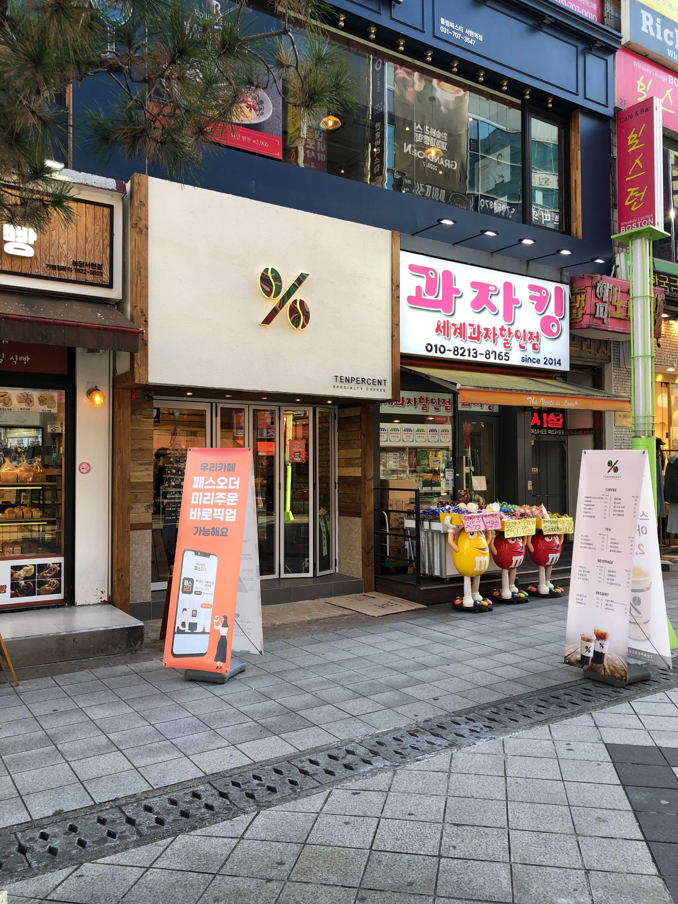 2번째 이미지