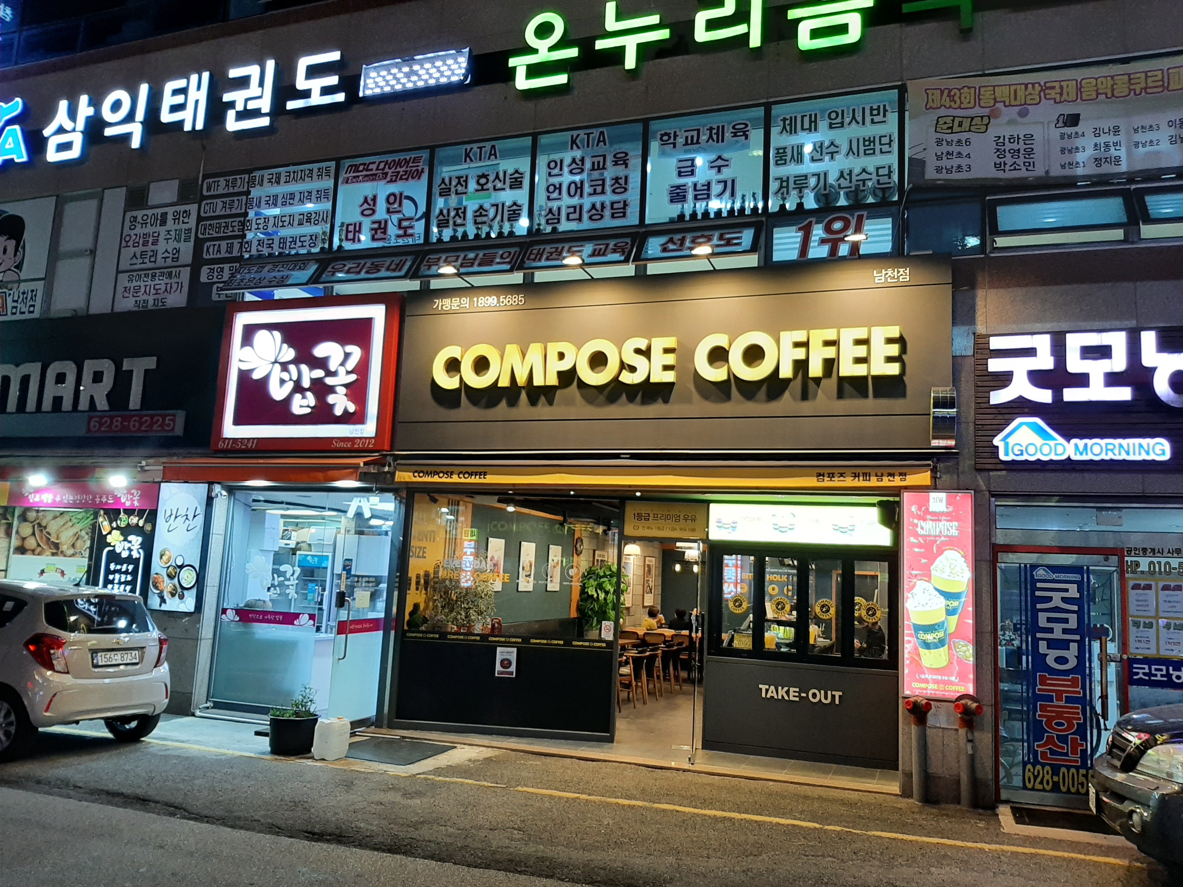 4번째 이미지