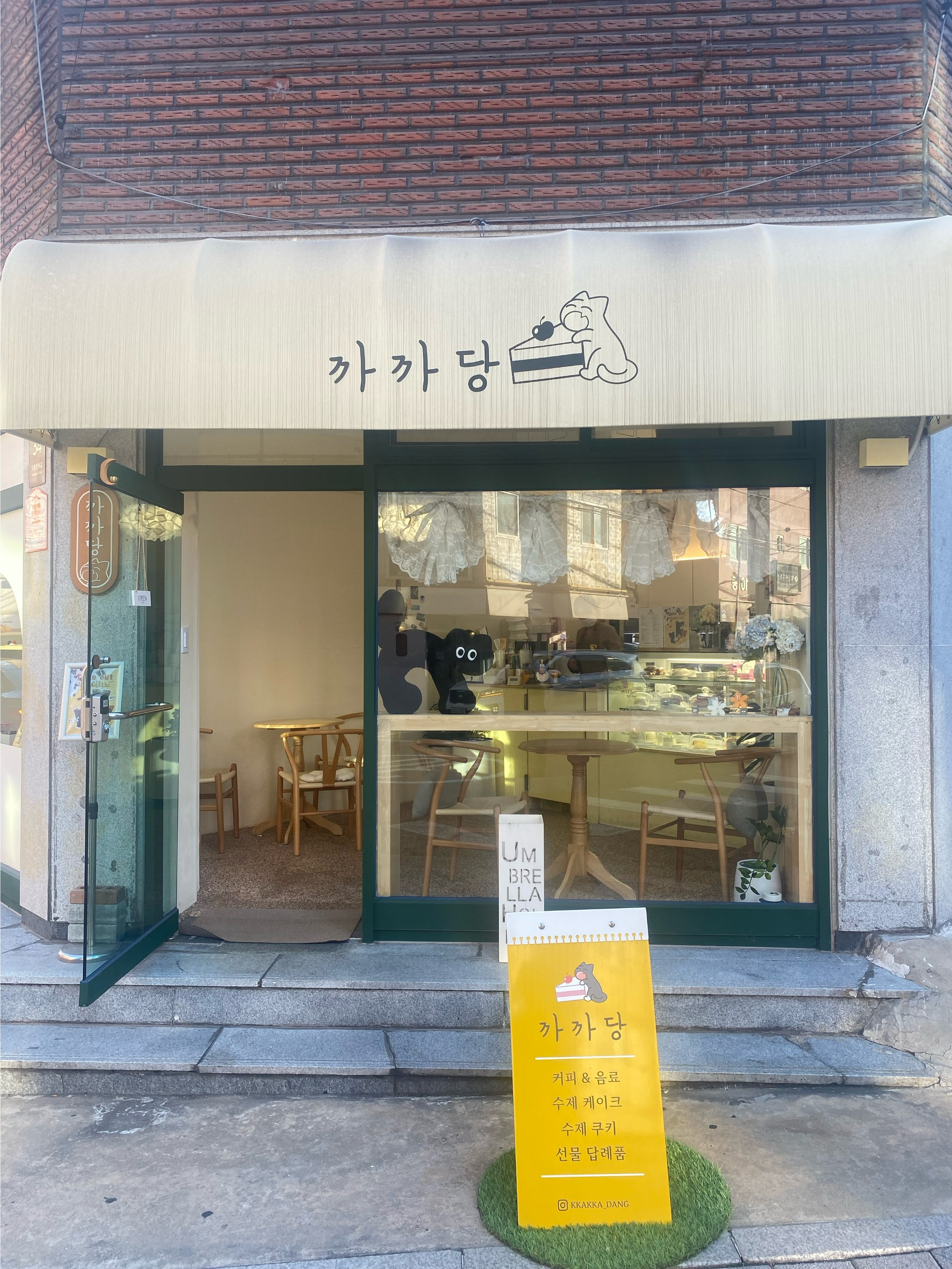 매장 이미지