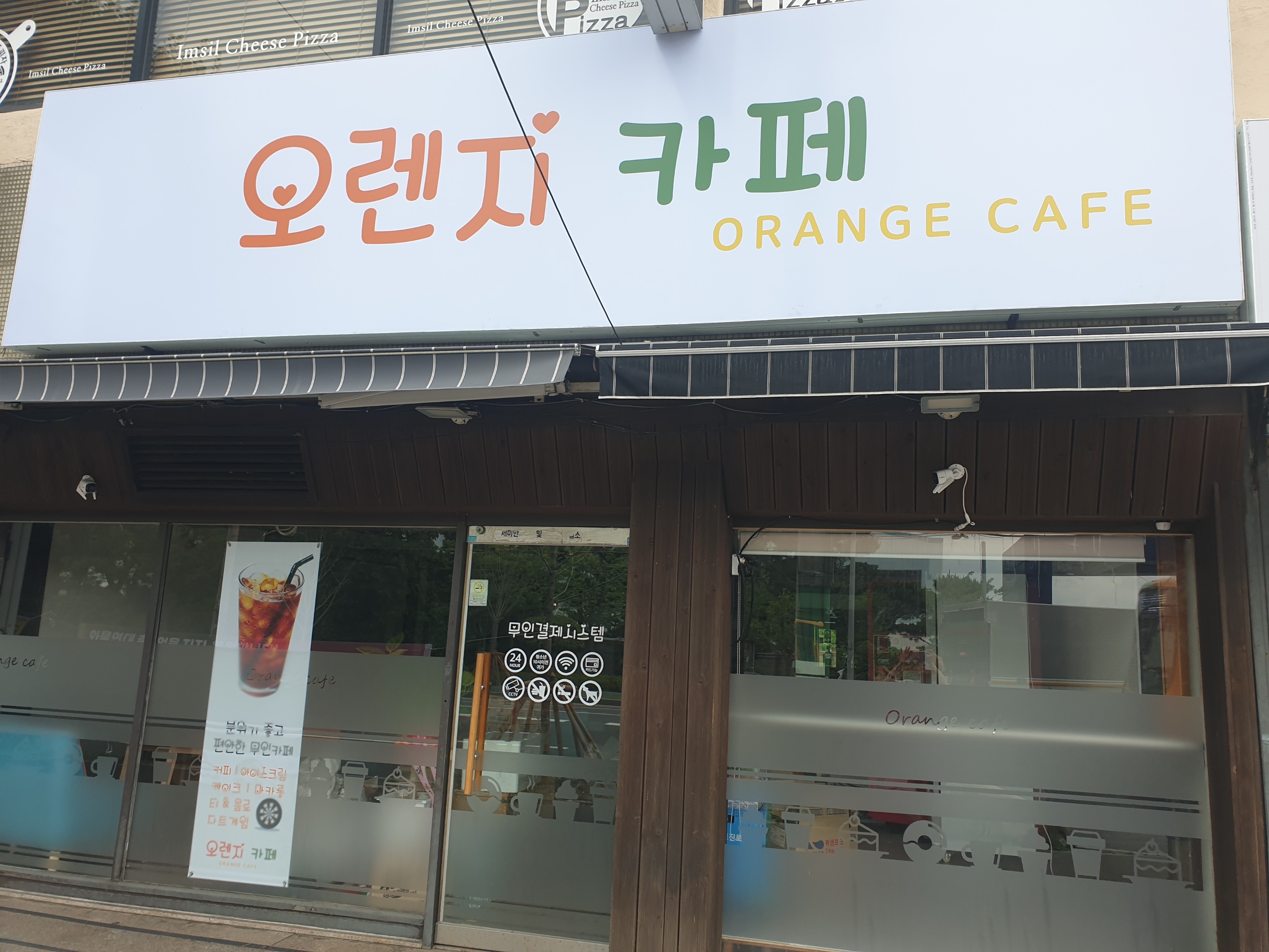 매장 이미지