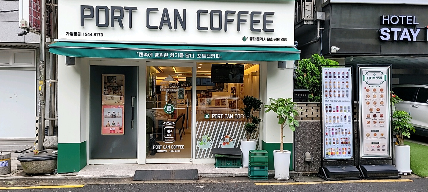 매장 이미지